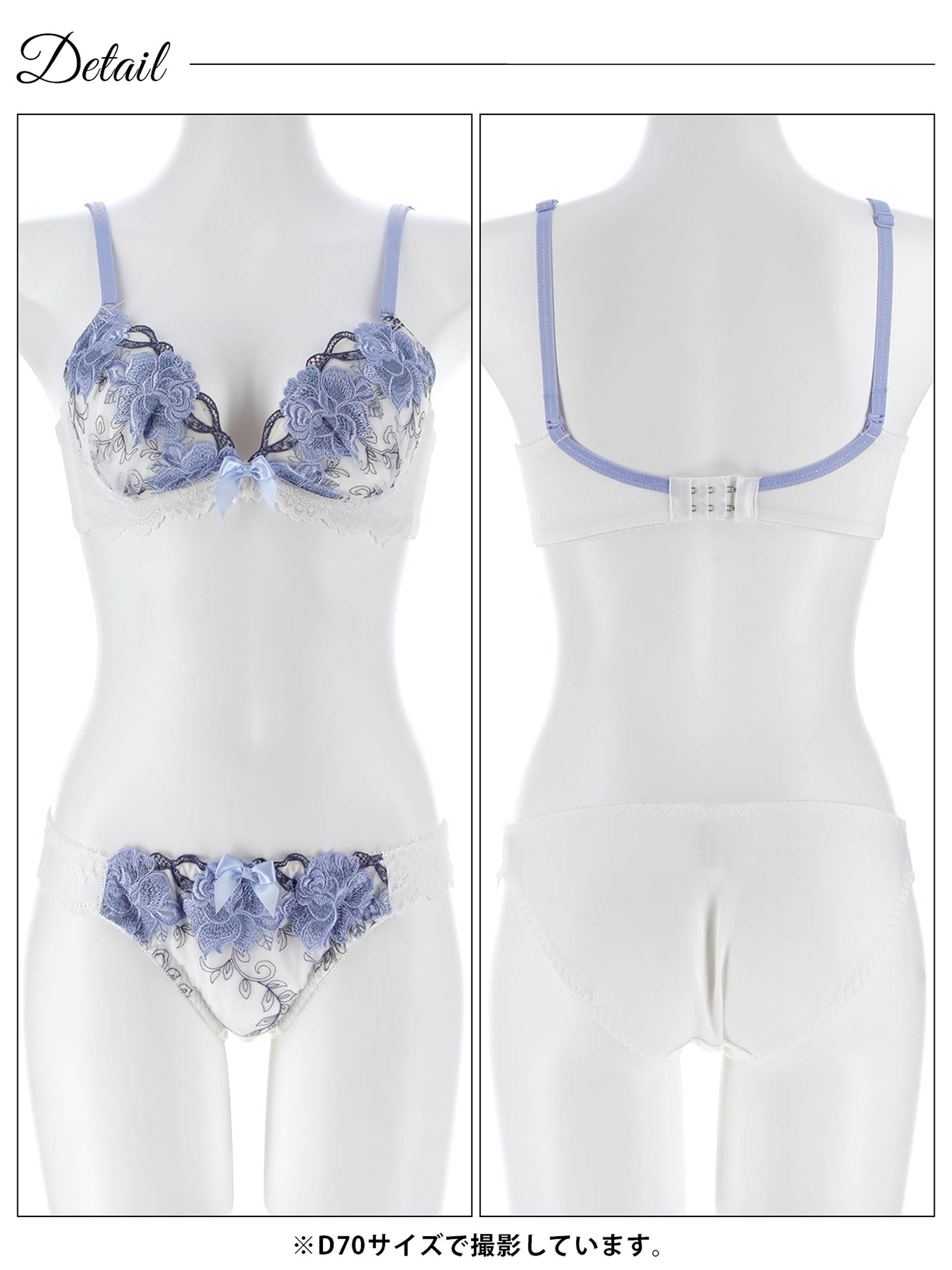 4/15新作!【三上悠亜着用】ロイヤルローズブロッサム育乳脇高ブラジャー&フルバックショーツ