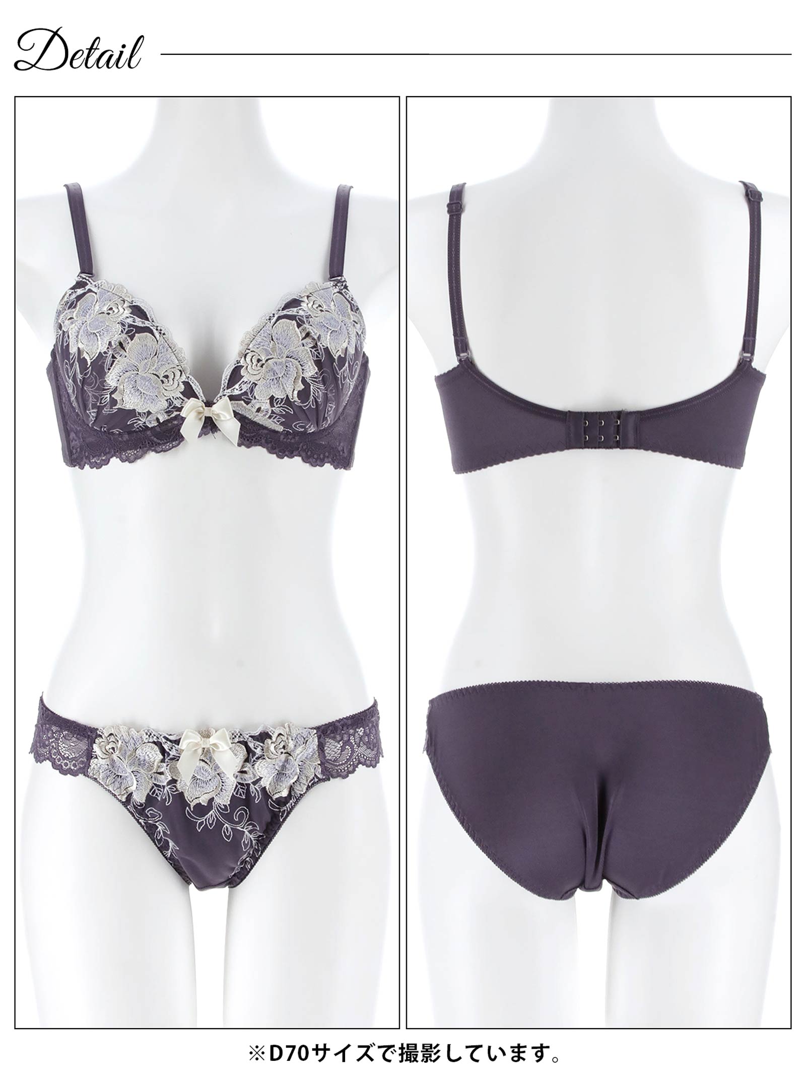 4/15新作!【三上悠亜着用】ロイヤルローズブロッサム育乳脇高ブラジャー&フルバックショーツ