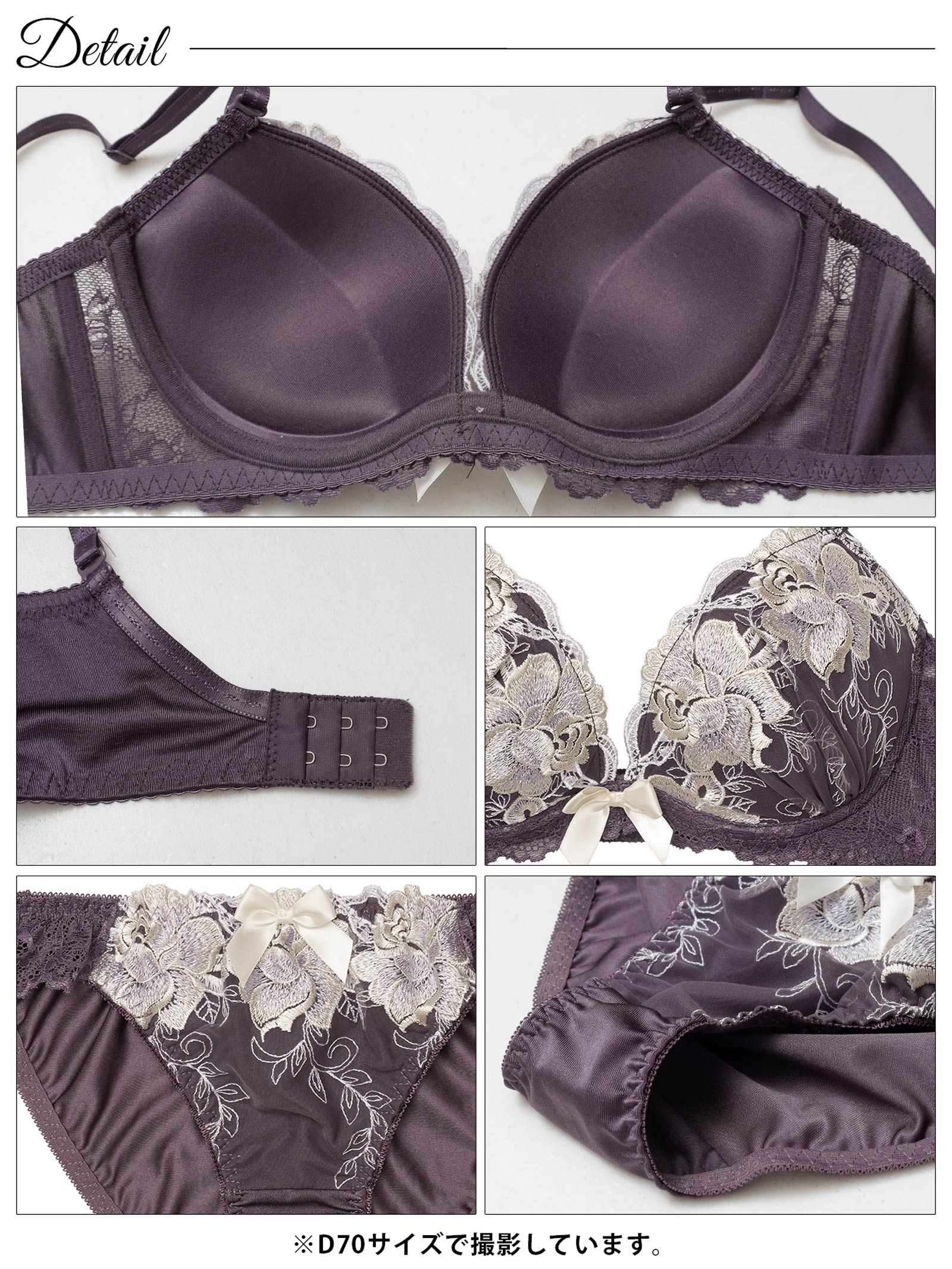 4/15新作!【三上悠亜着用】ロイヤルローズブロッサム育乳脇高ブラジャー&フルバックショーツ