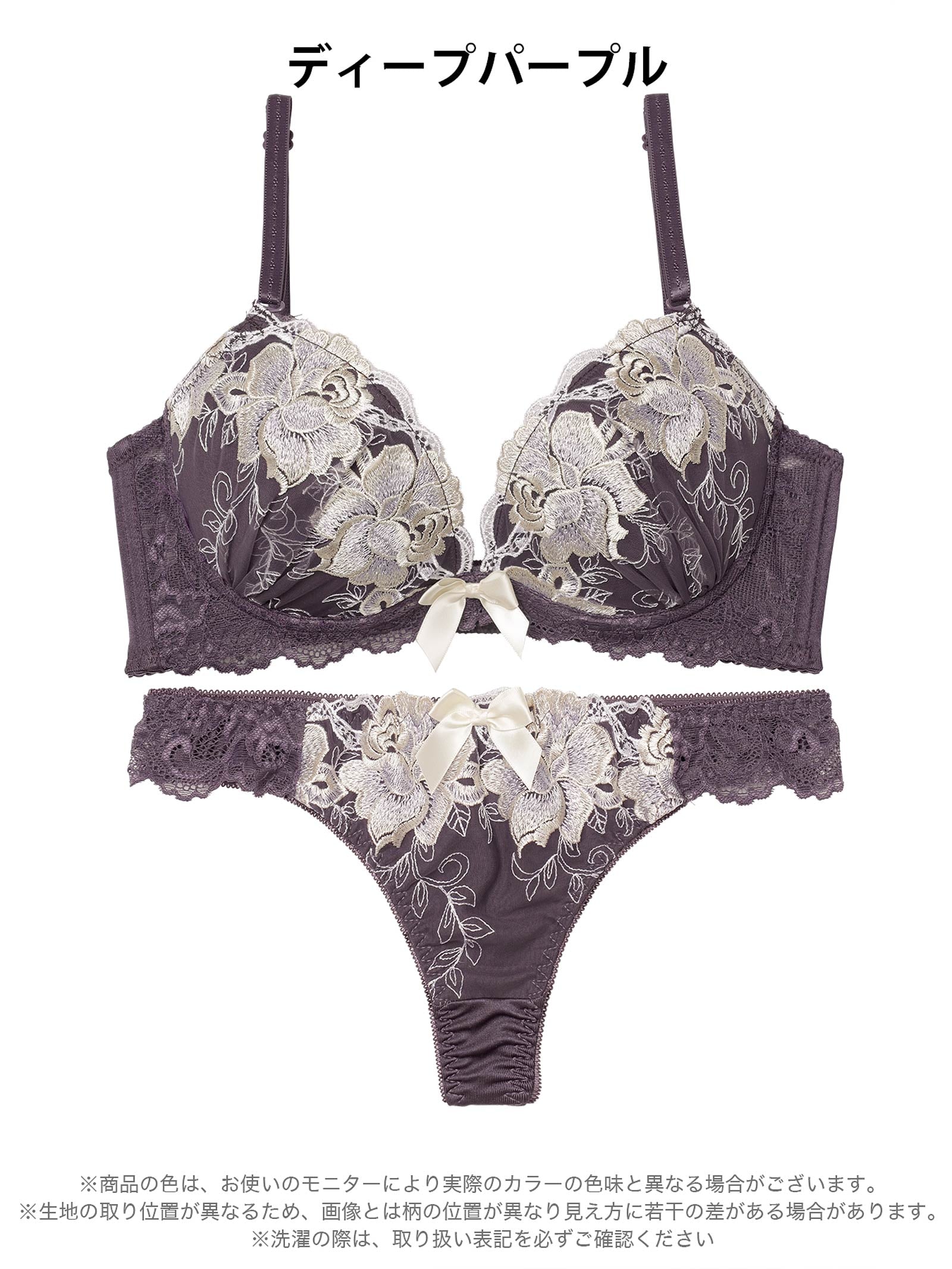 4/15新作!【三上悠亜着用】ロイヤルローズブロッサム育乳脇高ブラジャー&Tバックショーツ