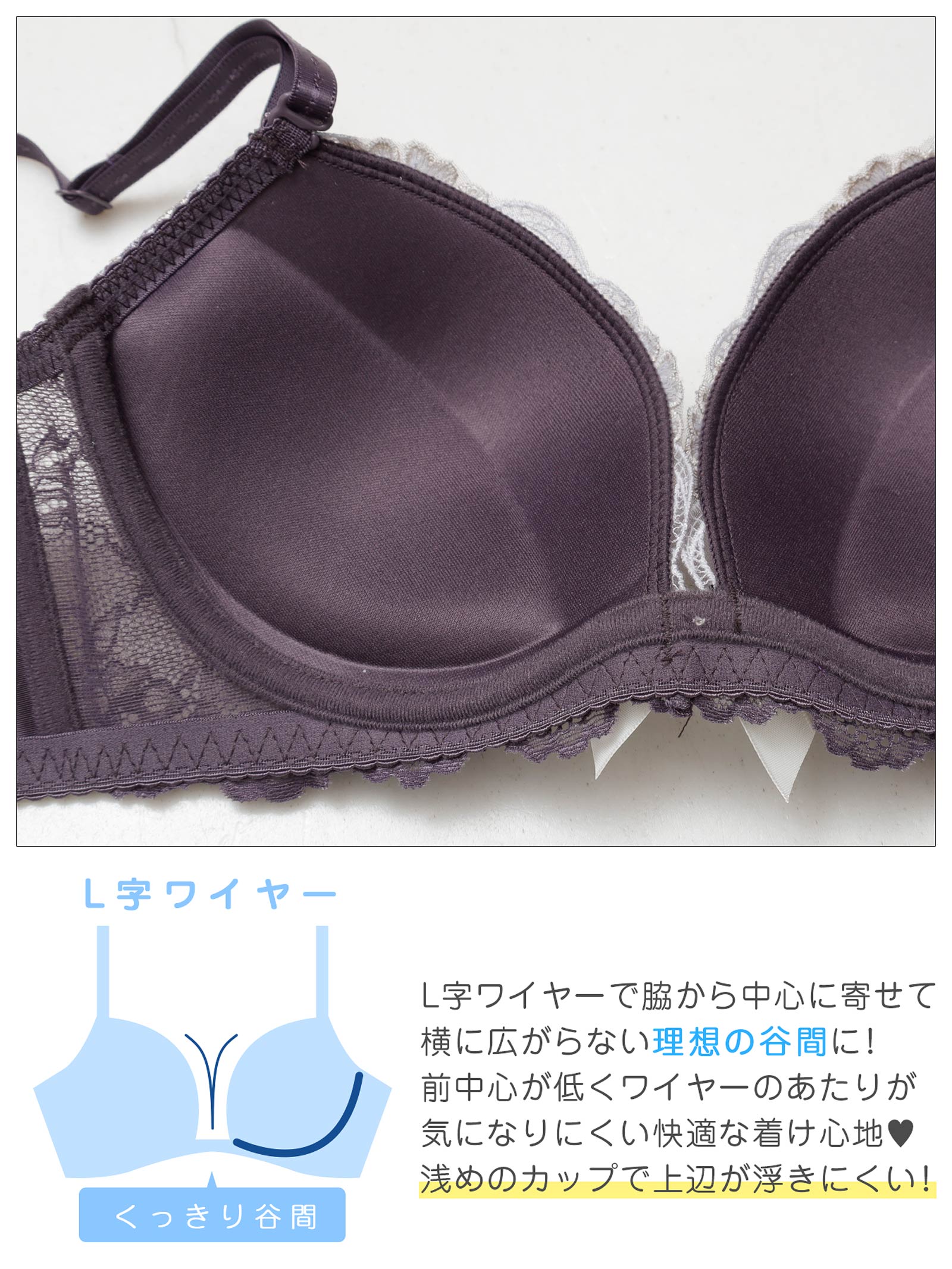 4/15新作!【三上悠亜着用】ロイヤルローズブロッサム育乳脇高ブラジャー&Tバックショーツ