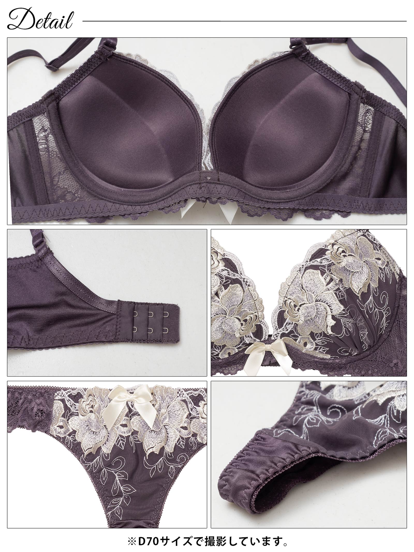 4/15新作!【三上悠亜着用】ロイヤルローズブロッサム育乳脇高ブラジャー&Tバックショーツ