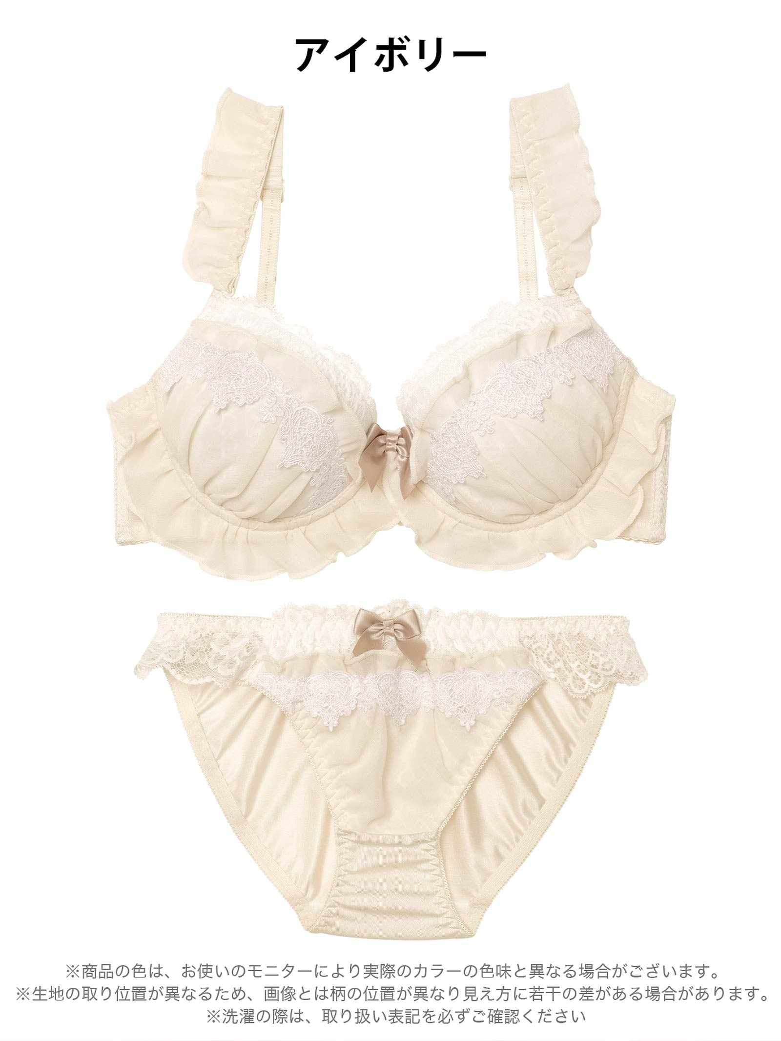 3/11新作!スウィートシフォンホイップブラジャー＆フルバックショーツ