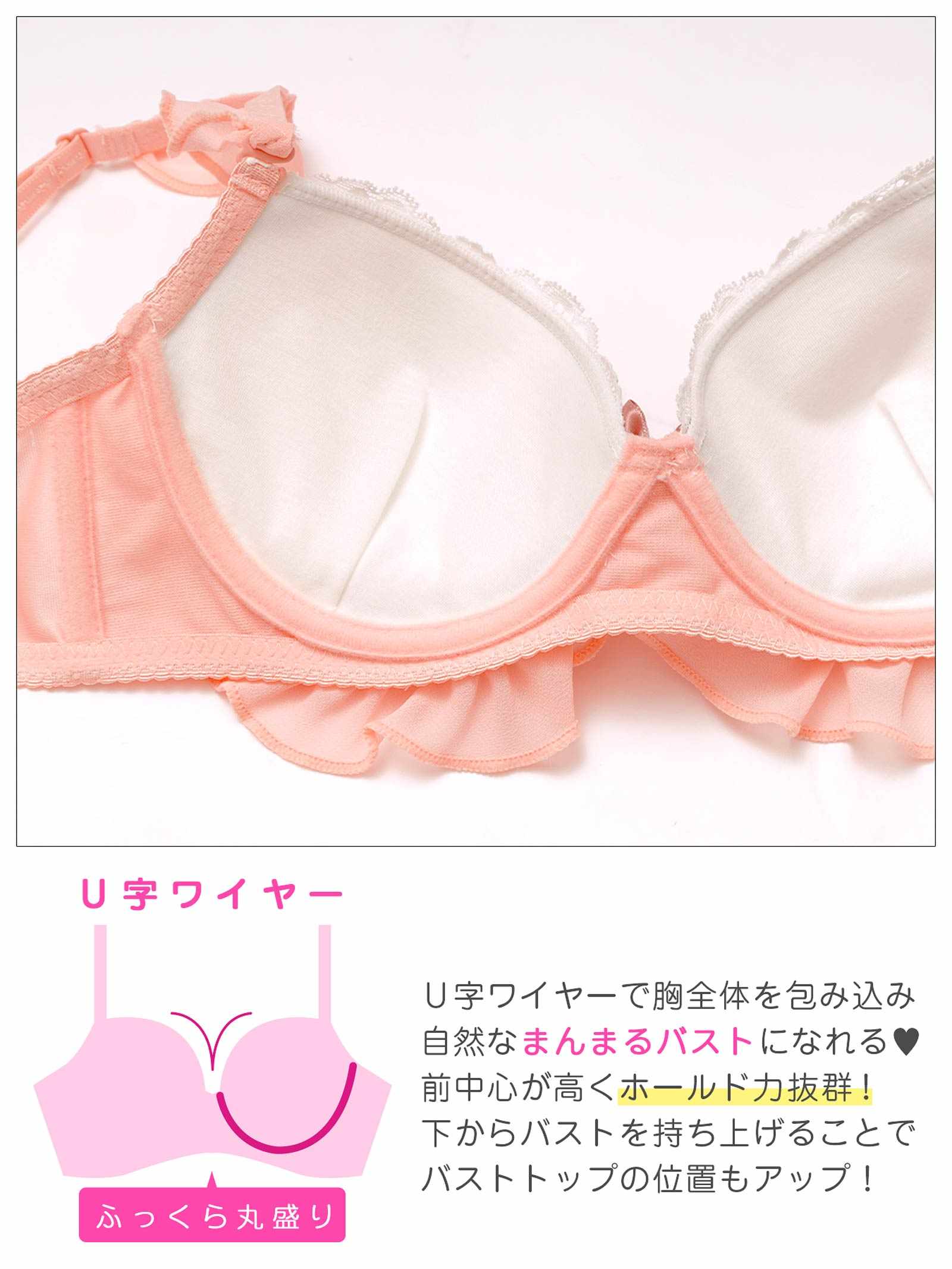 3/11新作!スウィートシフォンホイップブラジャー＆フルバックショーツ