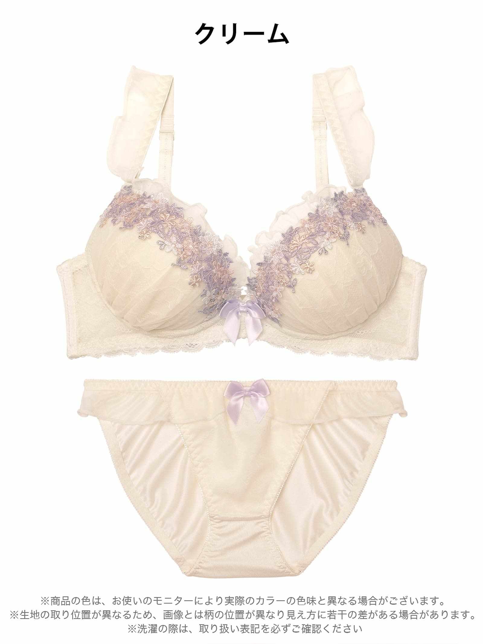 3/11新作!ブルーミングリボンフリルブラジャー&フルバックショーツ