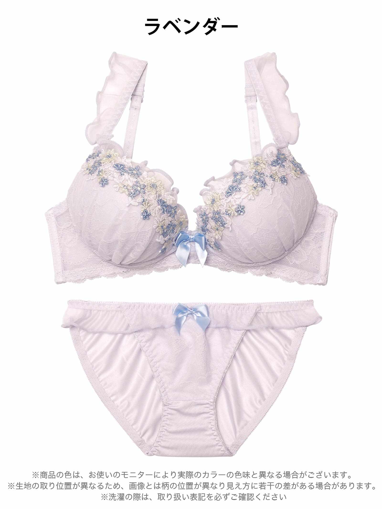3/11新作!ブルーミングリボンフリルブラジャー&フルバックショーツ