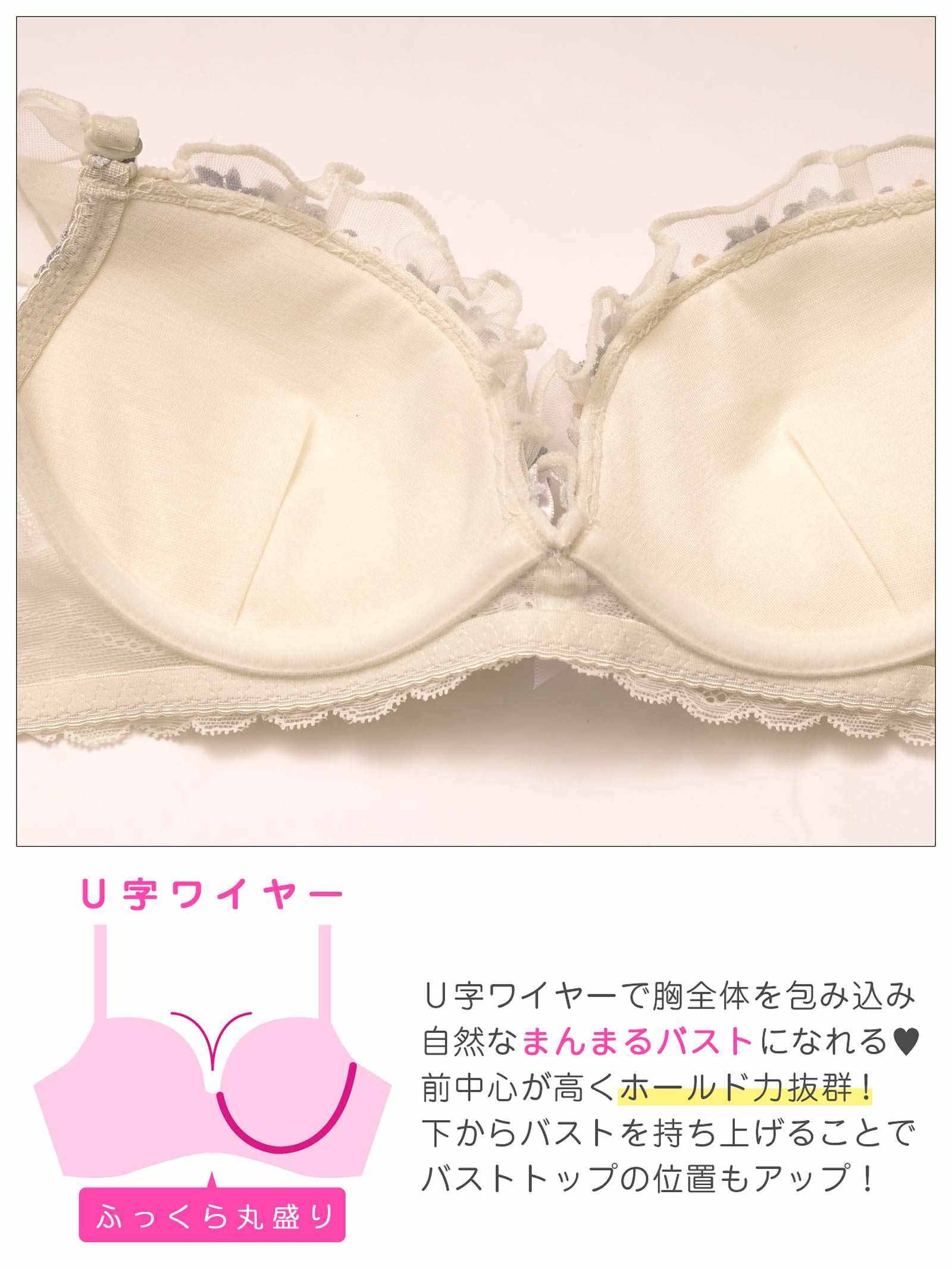 3/11新作!ブルーミングリボンフリルブラジャー&フルバックショーツ