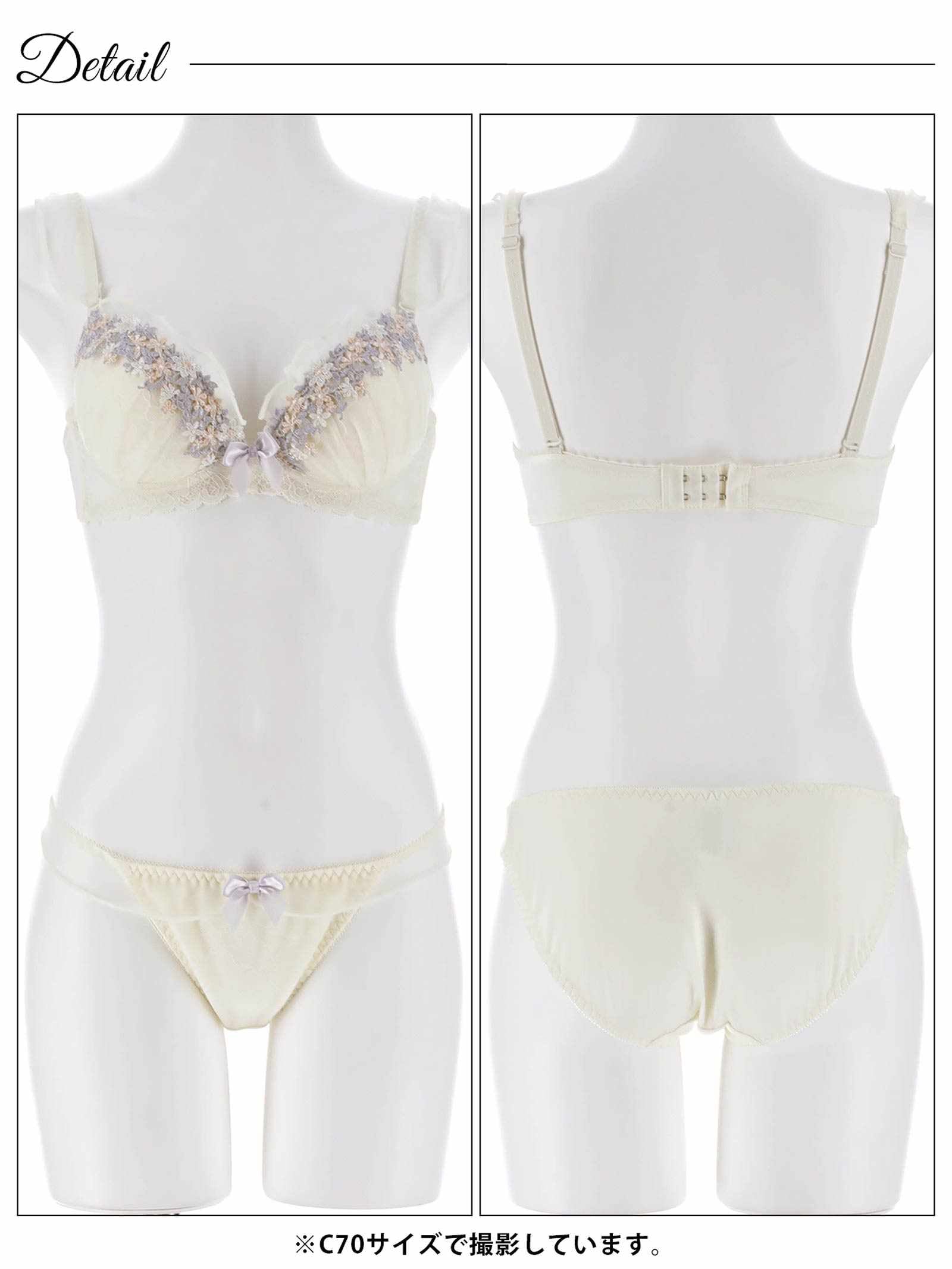 3/11新作!ブルーミングリボンフリルブラジャー&フルバックショーツ