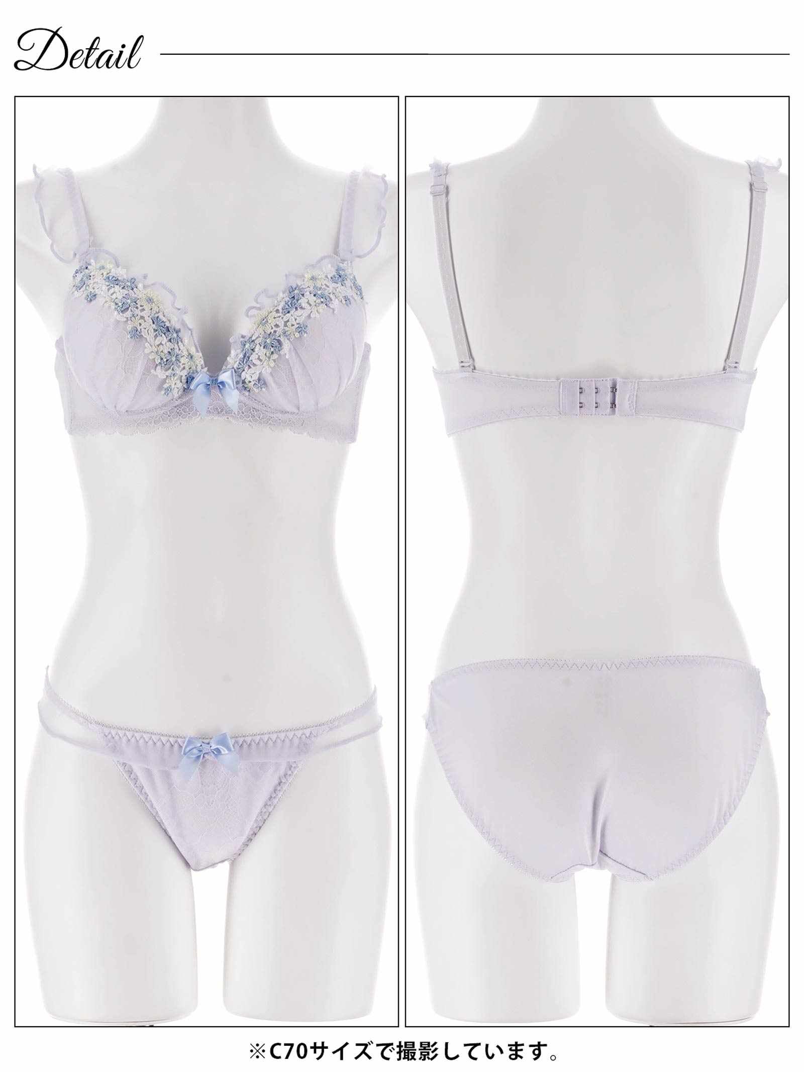 3/11新作!ブルーミングリボンフリルブラジャー&フルバックショーツ