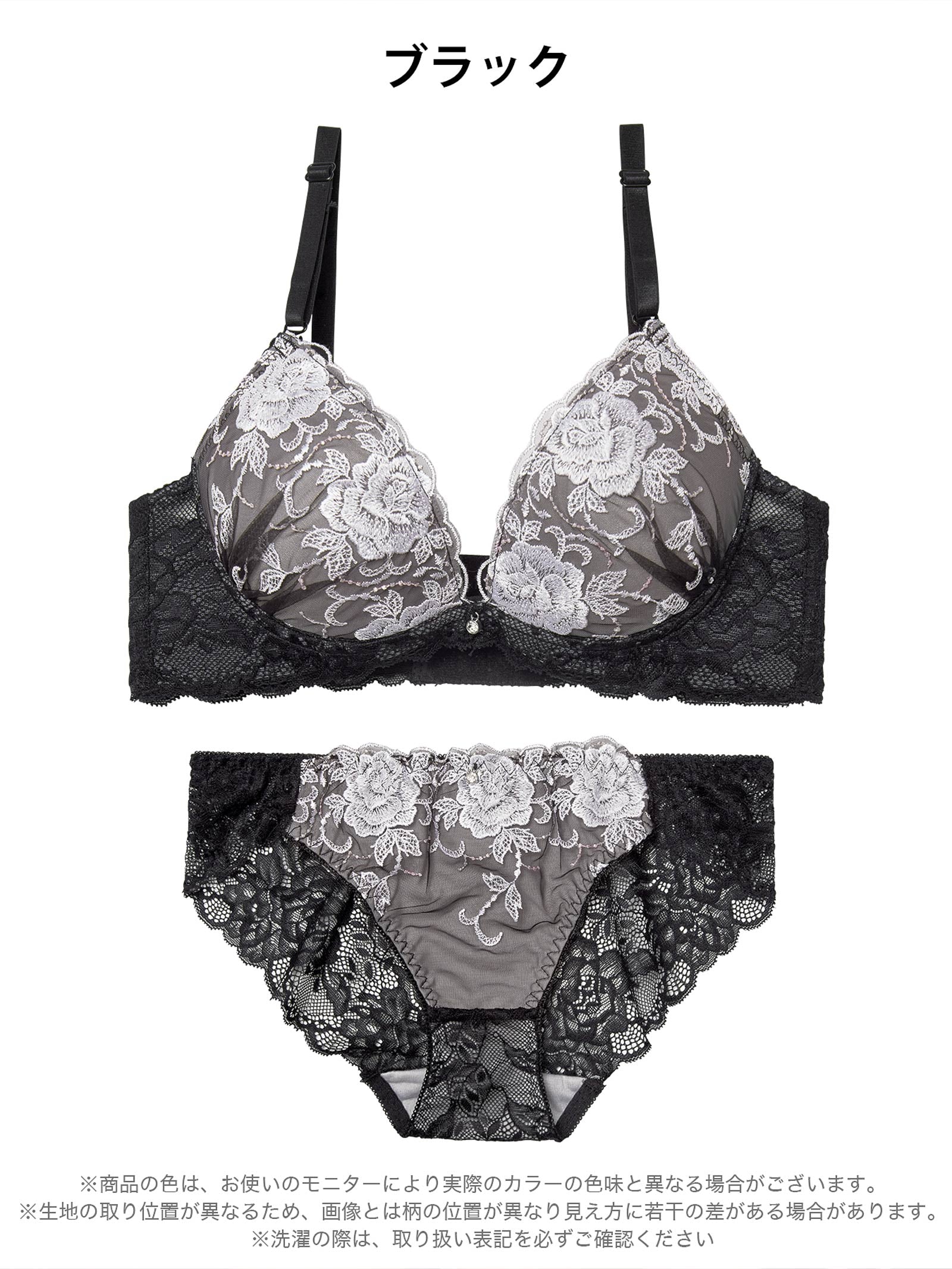 4/15新作!ラディアントフルール育乳脇高ブラジャー&バック透けフルバックショーツ