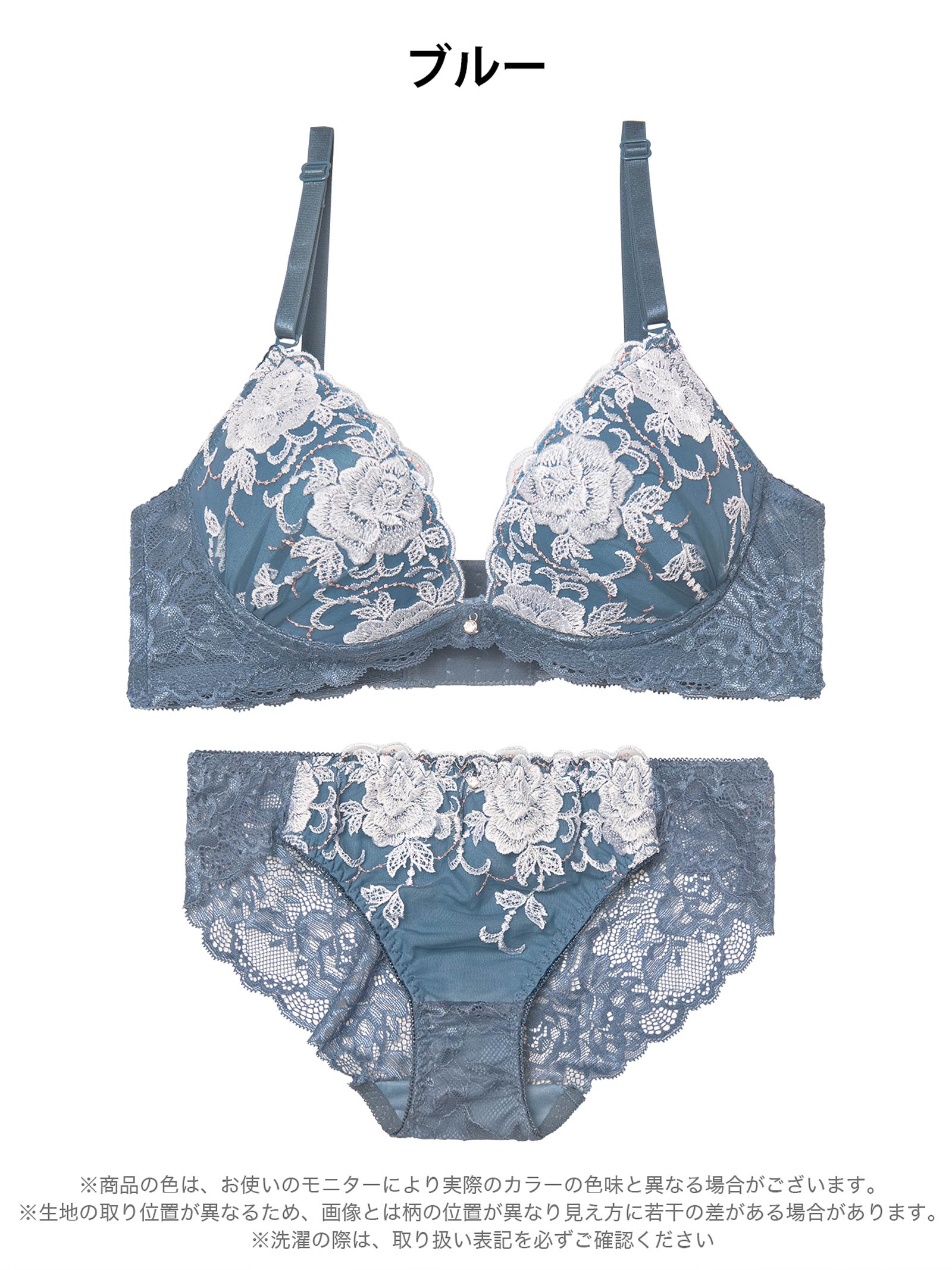 4/15新作!ラディアントフルール育乳脇高ブラジャー&バック透けフルバックショーツ