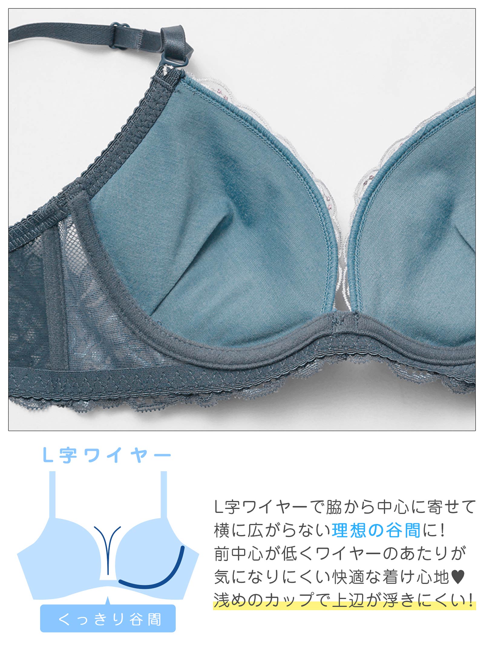 4/15新作!ラディアントフルール育乳脇高ブラジャー&バック透けフルバックショーツ