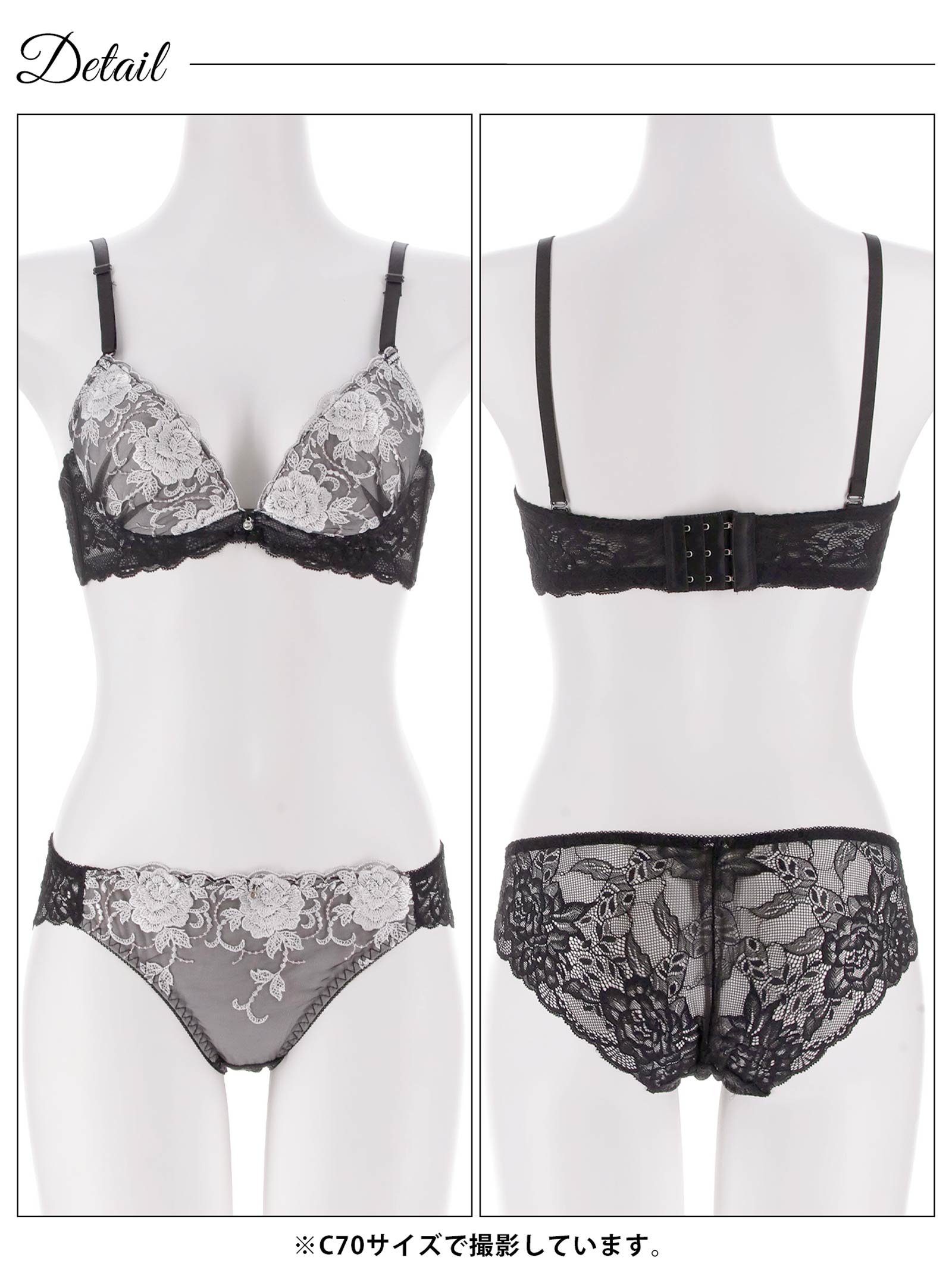 4/15新作!ラディアントフルール育乳脇高ブラジャー&バック透けフルバックショーツ