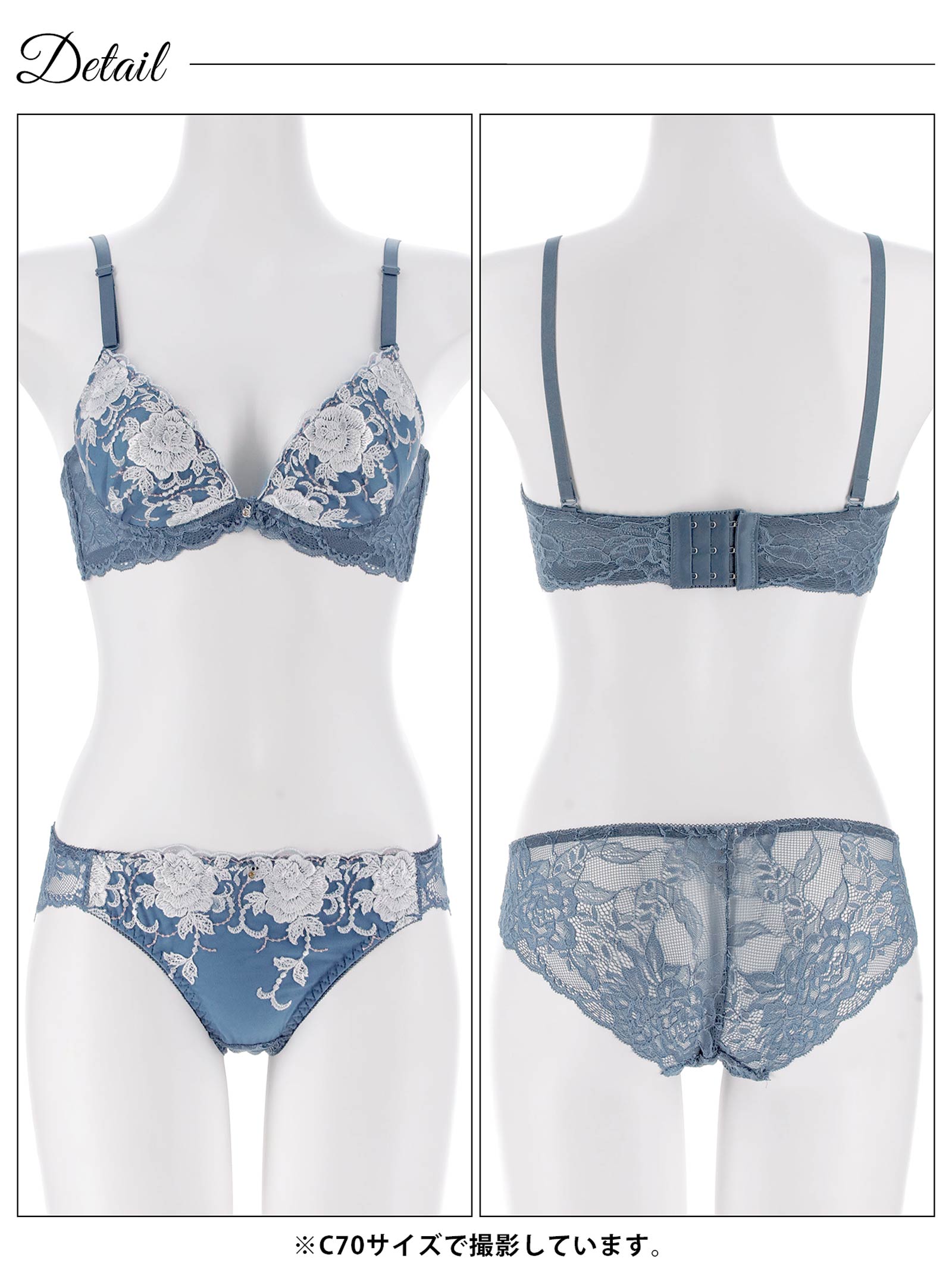 4/15新作!ラディアントフルール育乳脇高ブラジャー&バック透けフルバックショーツ