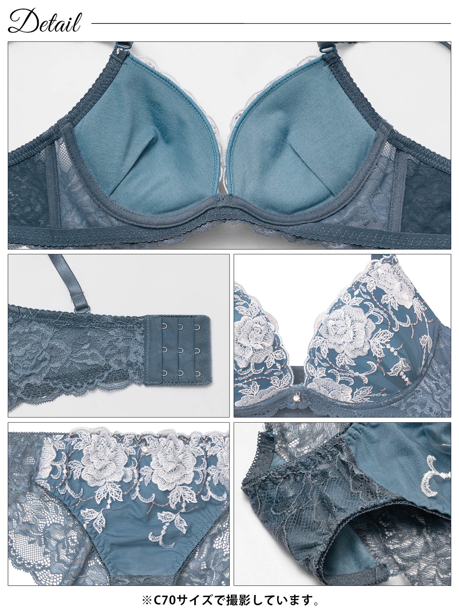 4/15新作!ラディアントフルール育乳脇高ブラジャー&バック透けフルバックショーツ