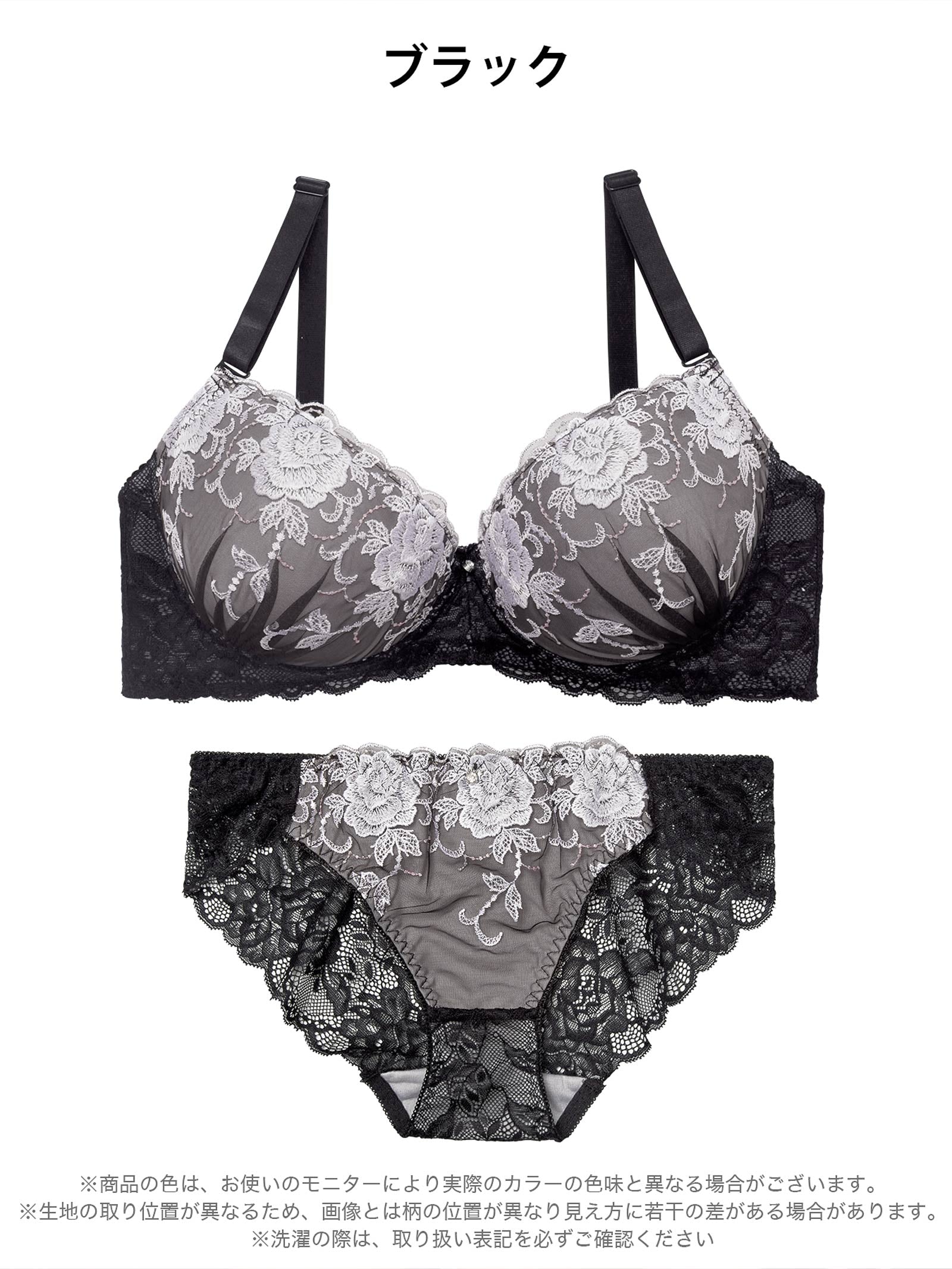 4/15新作!【EFサイズ】ラディアントフルールブラジャー&バック透けフルバックショーツ