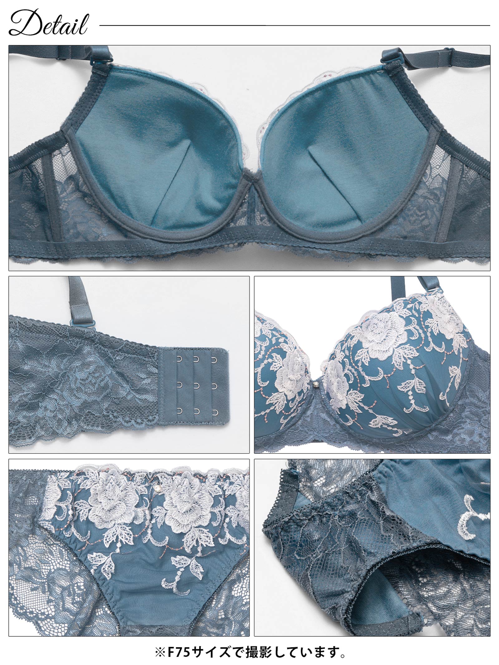 4/15新作!【EFサイズ】ラディアントフルールブラジャー&バック透けフルバックショーツ