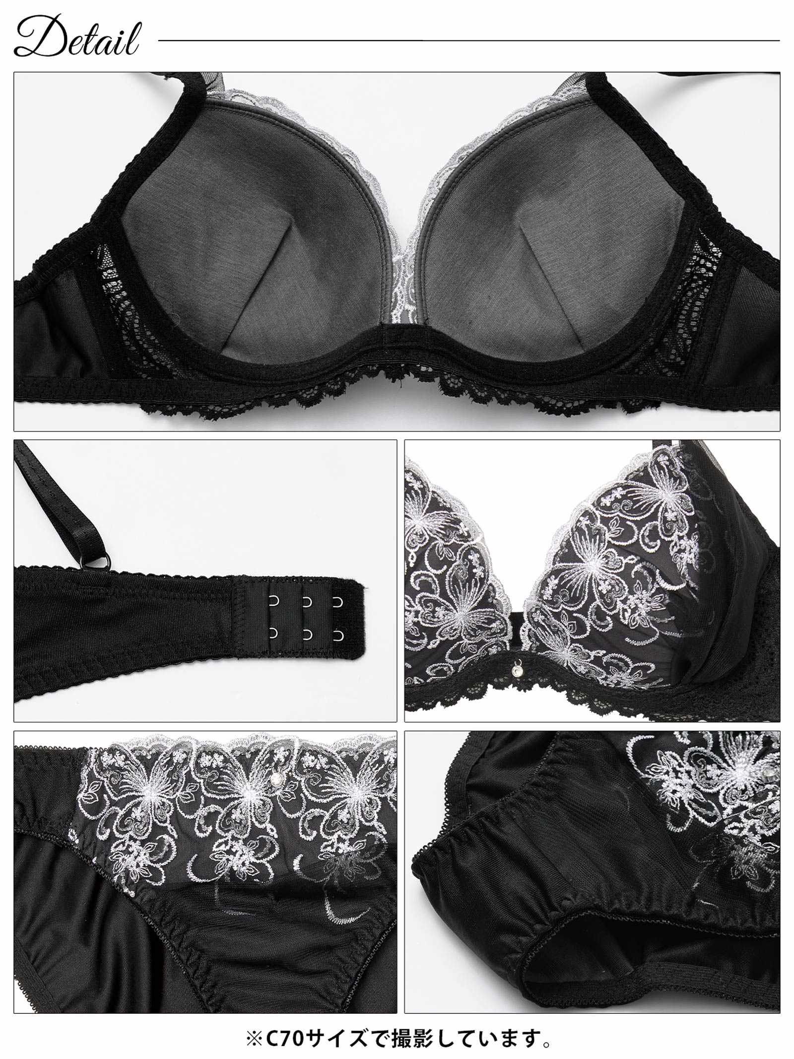 4/8新作!シックバタフライチュールブラジャー&フルバックショーツ