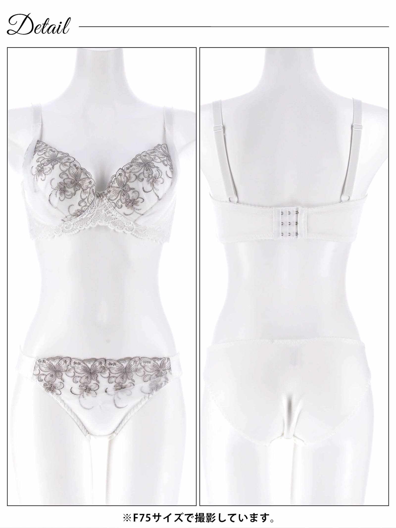4/8新作!【EFサイズ】シックバタフライチュールブラジャー&フルバックショーツ