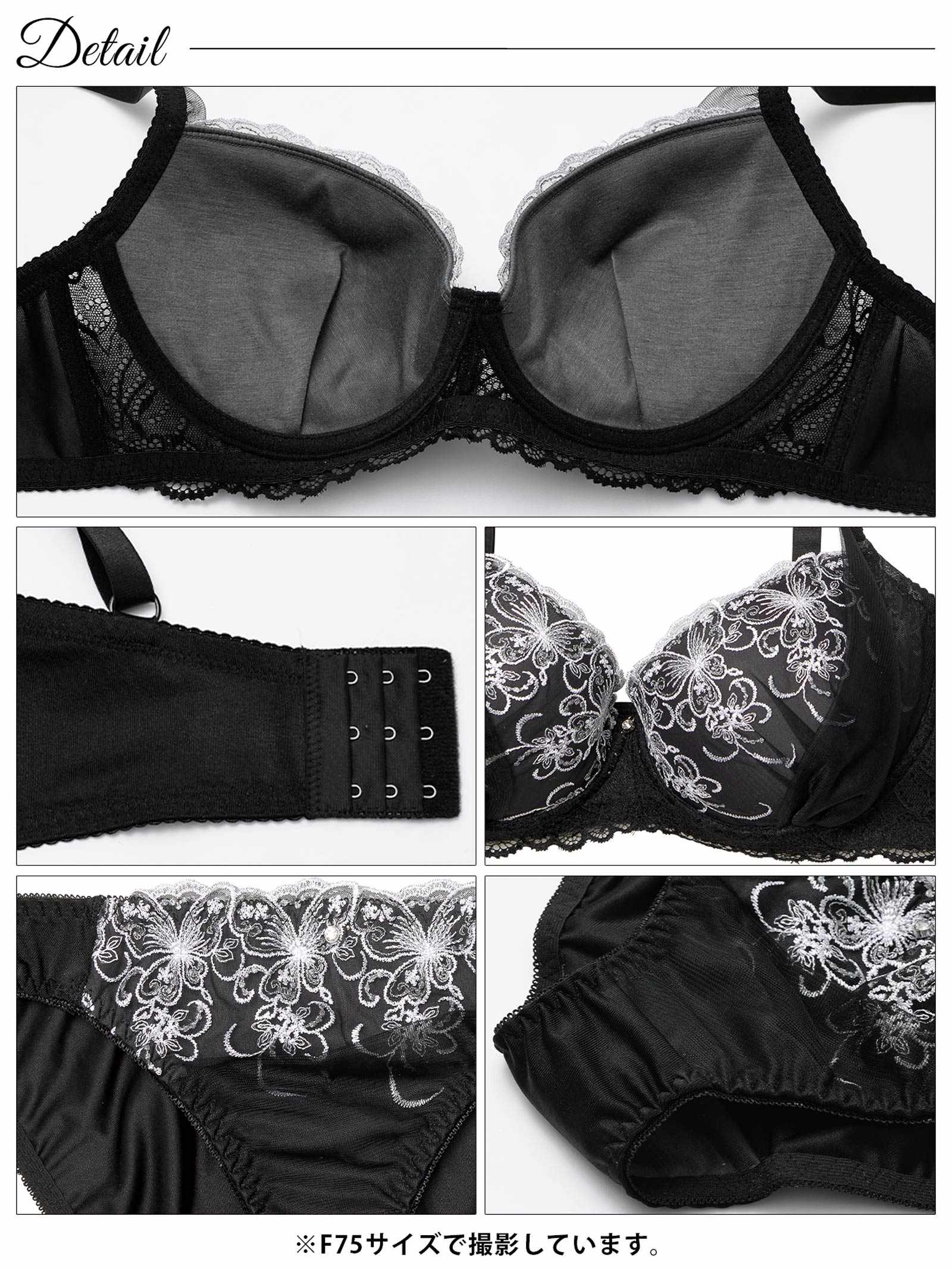 4/8新作!【EFサイズ】シックバタフライチュールブラジャー&フルバックショーツ