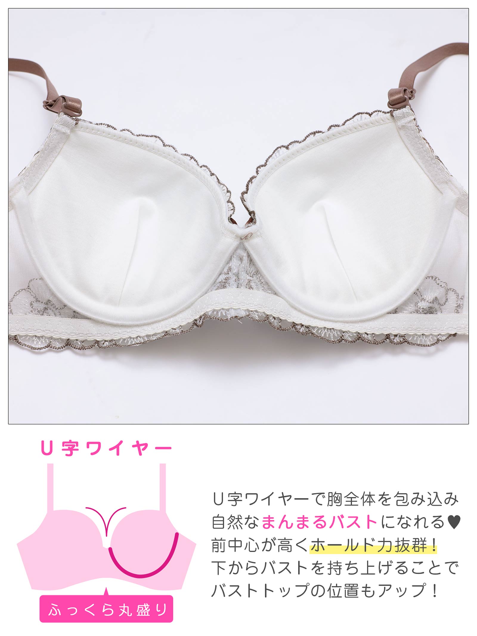 4/15新作!【EFサイズ】シャイニーリボンブルームブラジャー&フルバックショーツ