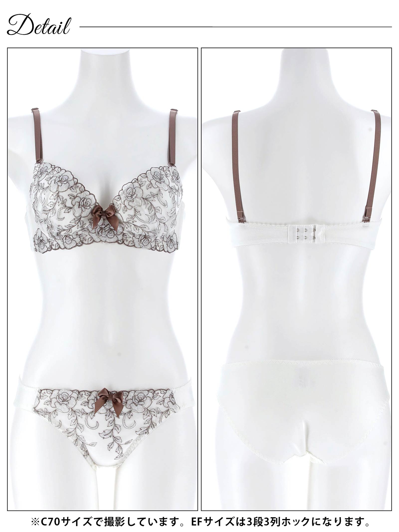4/15新作!【EFサイズ】シャイニーリボンブルームブラジャー&フルバックショーツ
