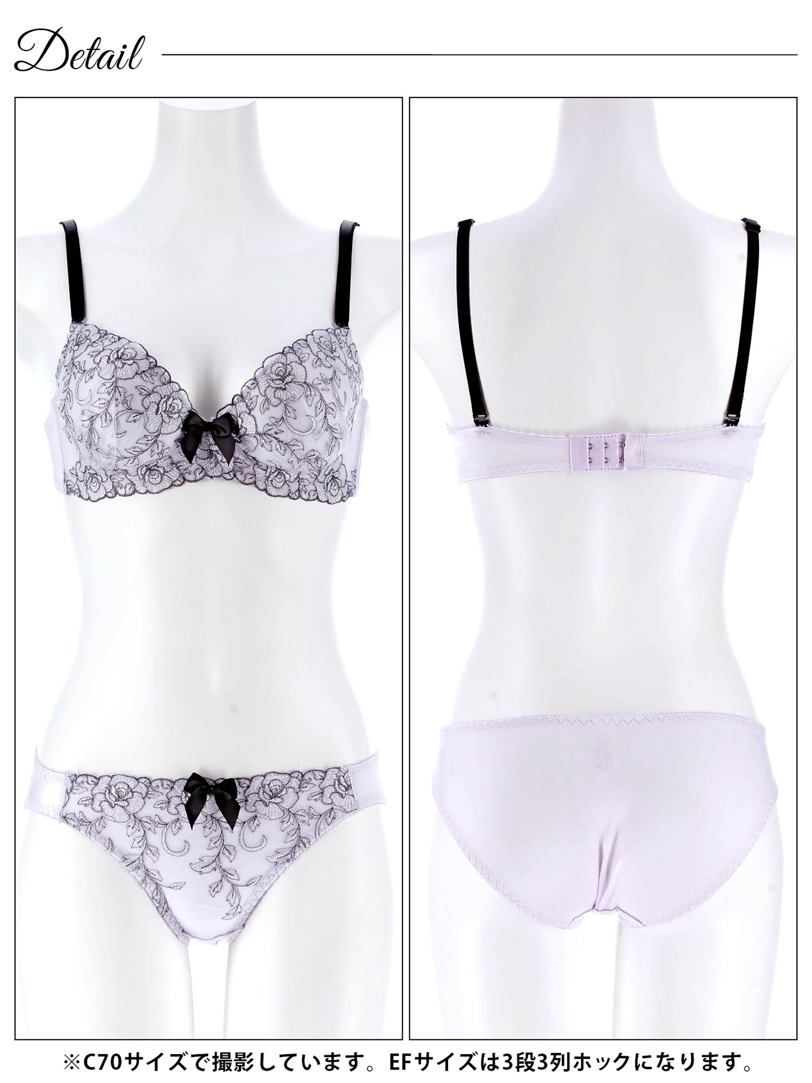4/15新作!【EFサイズ】シャイニーリボンブルームブラジャー&フルバックショーツ