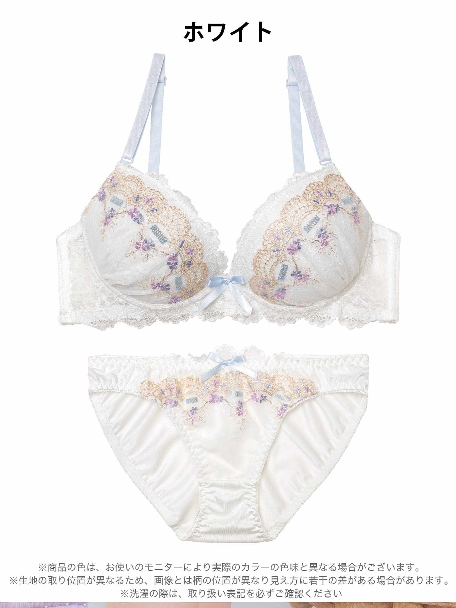 3/23新作!パステルリボンフルールブラジャー&フルバックショーツ