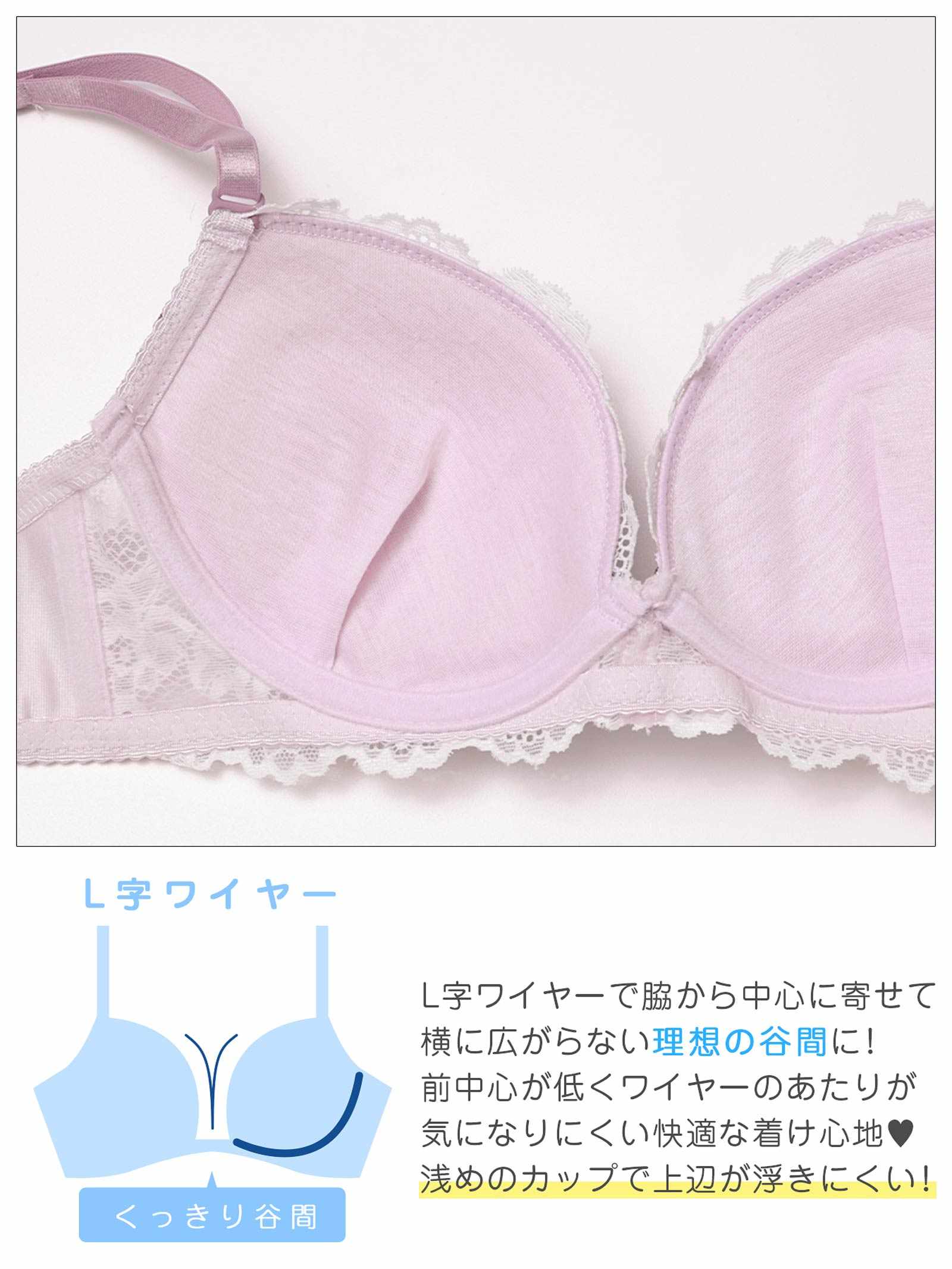 3/23新作!パステルリボンフルールブラジャー&フルバックショーツ