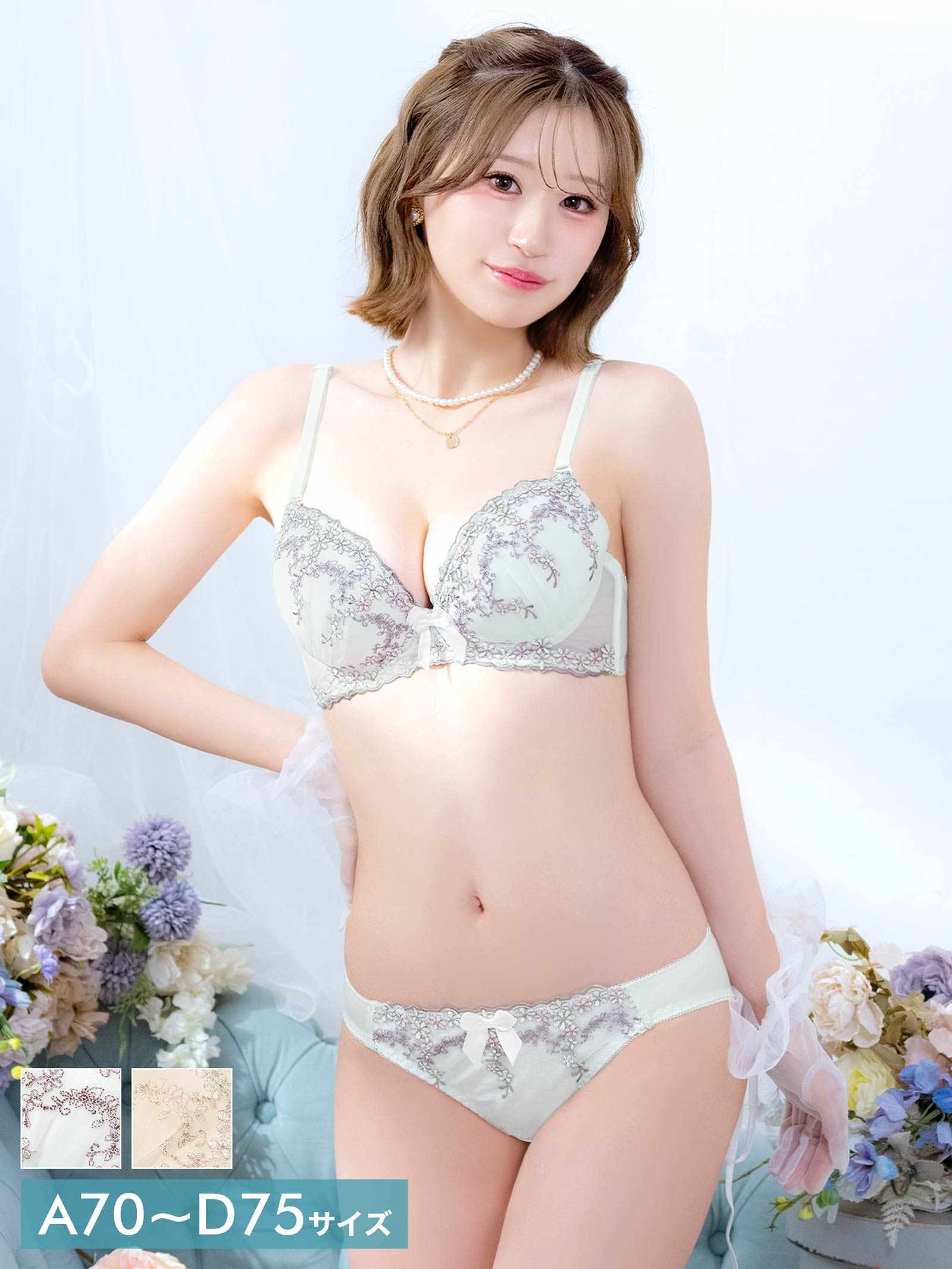 5/11新作!パステルフルーレットブラジャー&フルバックショーツ