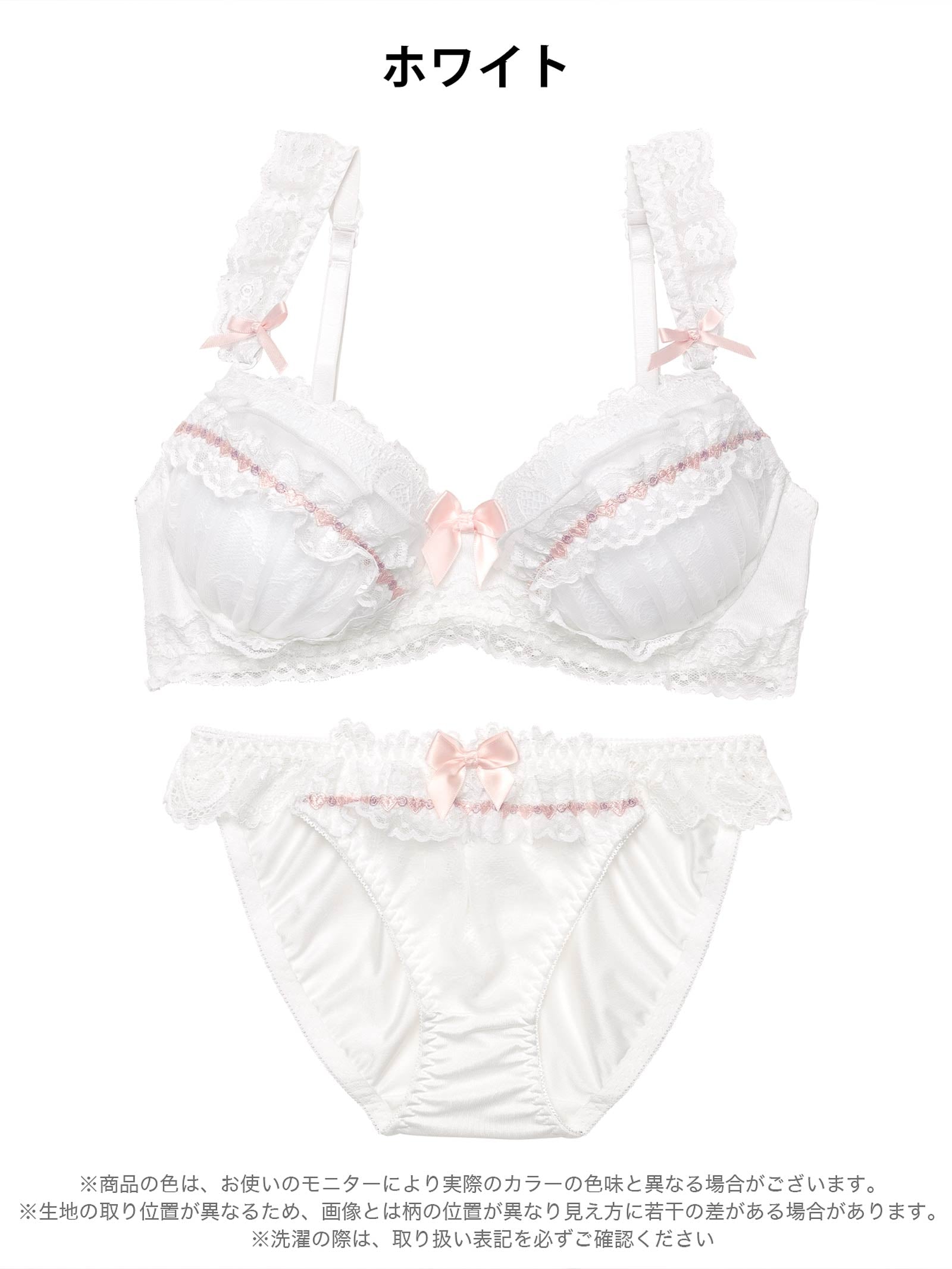 4/3新作!ミルキーエンジェルレーシィブラジャー&フルバックショーツ