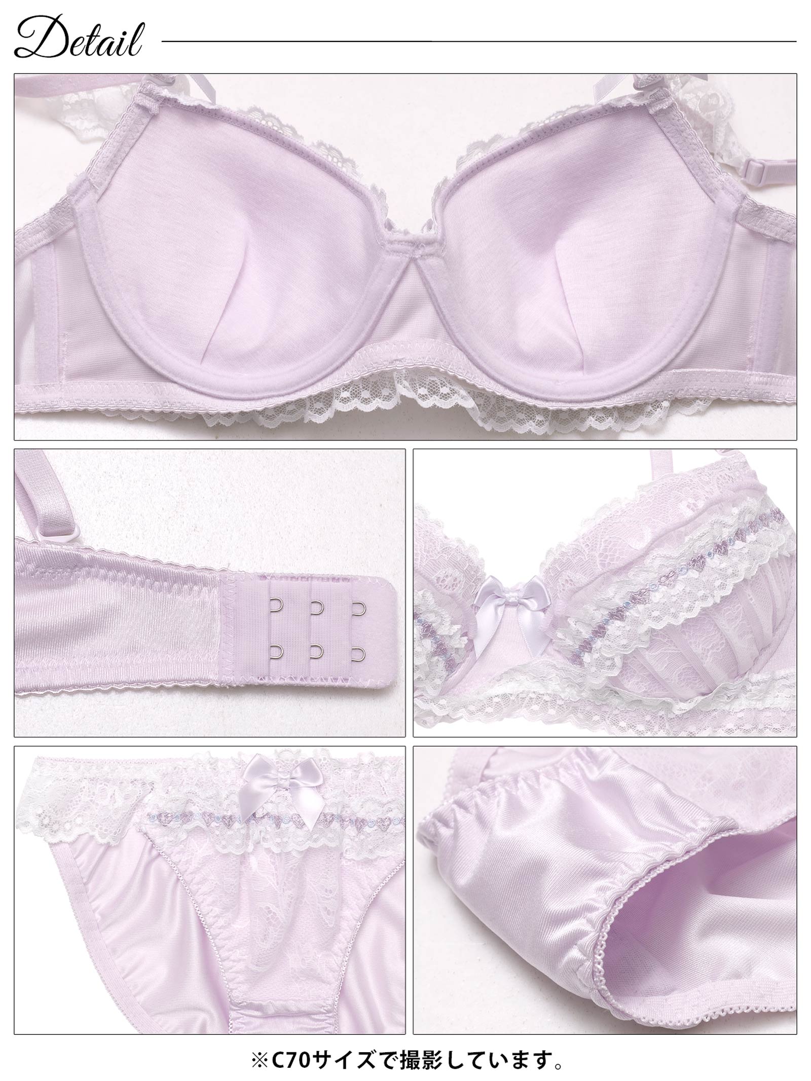 4/3新作!ミルキーエンジェルレーシィブラジャー&フルバックショーツ