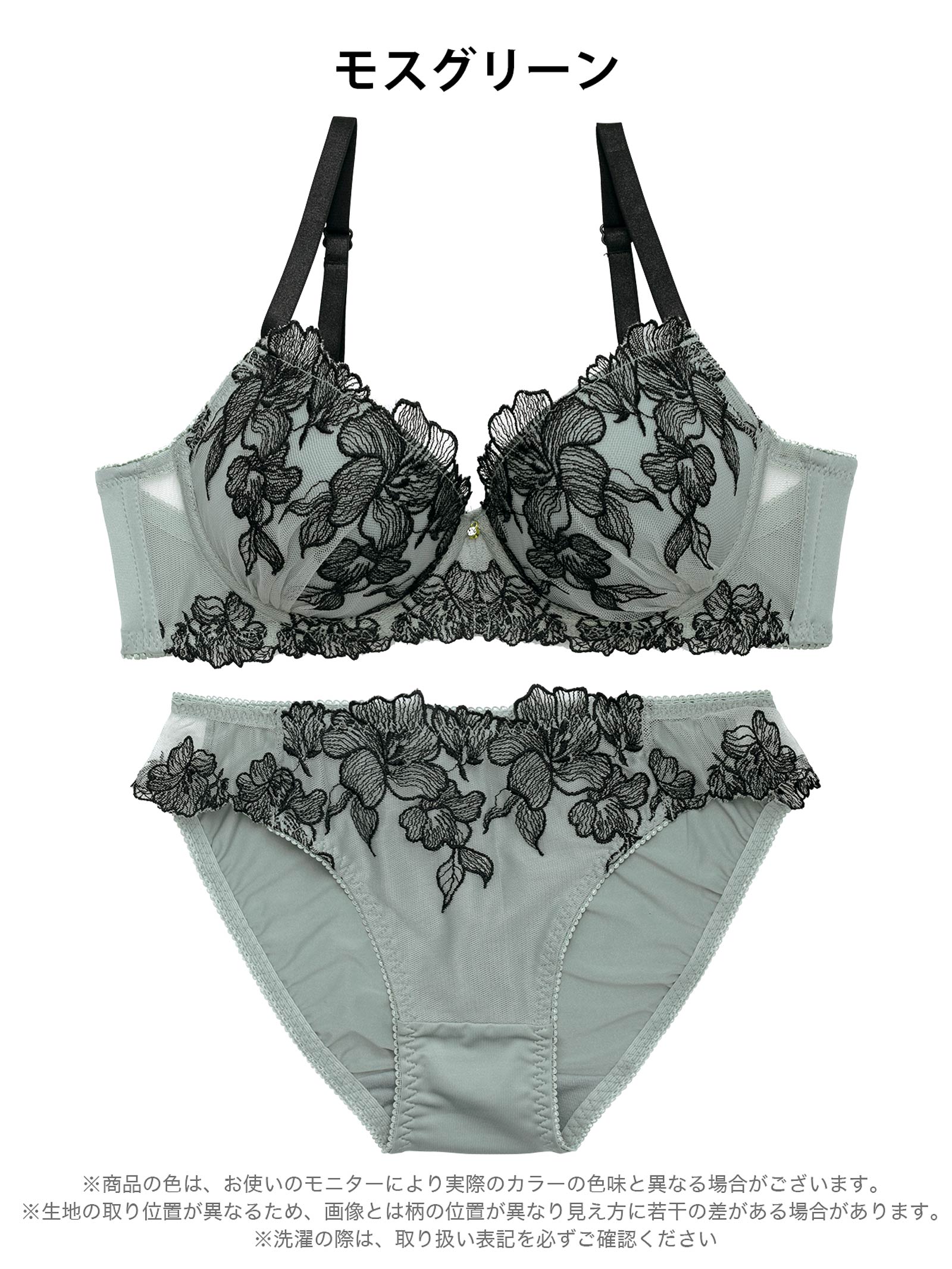 4/10新作!ノーブルシャドウフラワーブラジャー&フルバックショーツ