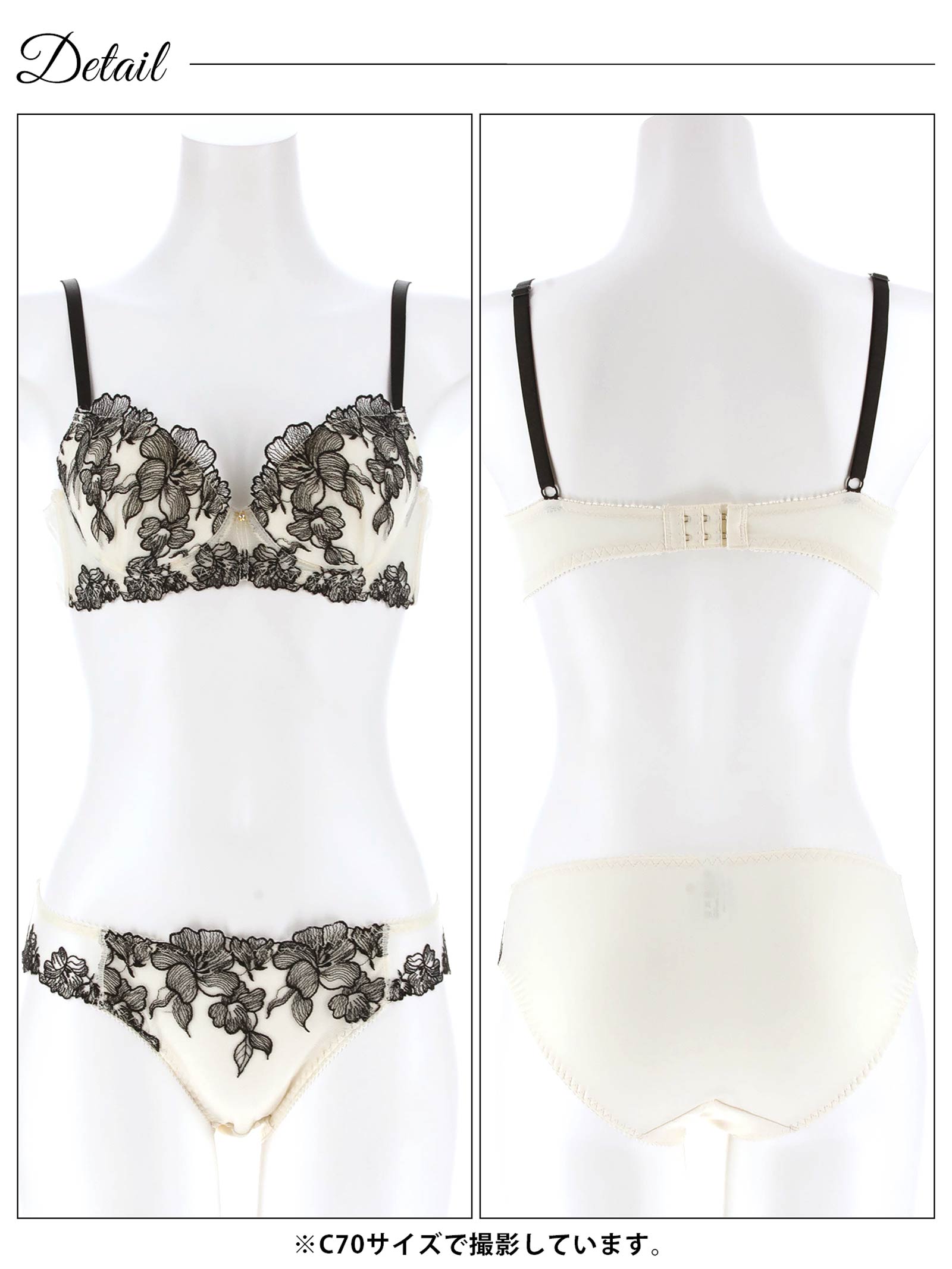 4/10新作!ノーブルシャドウフラワーブラジャー&フルバックショーツ