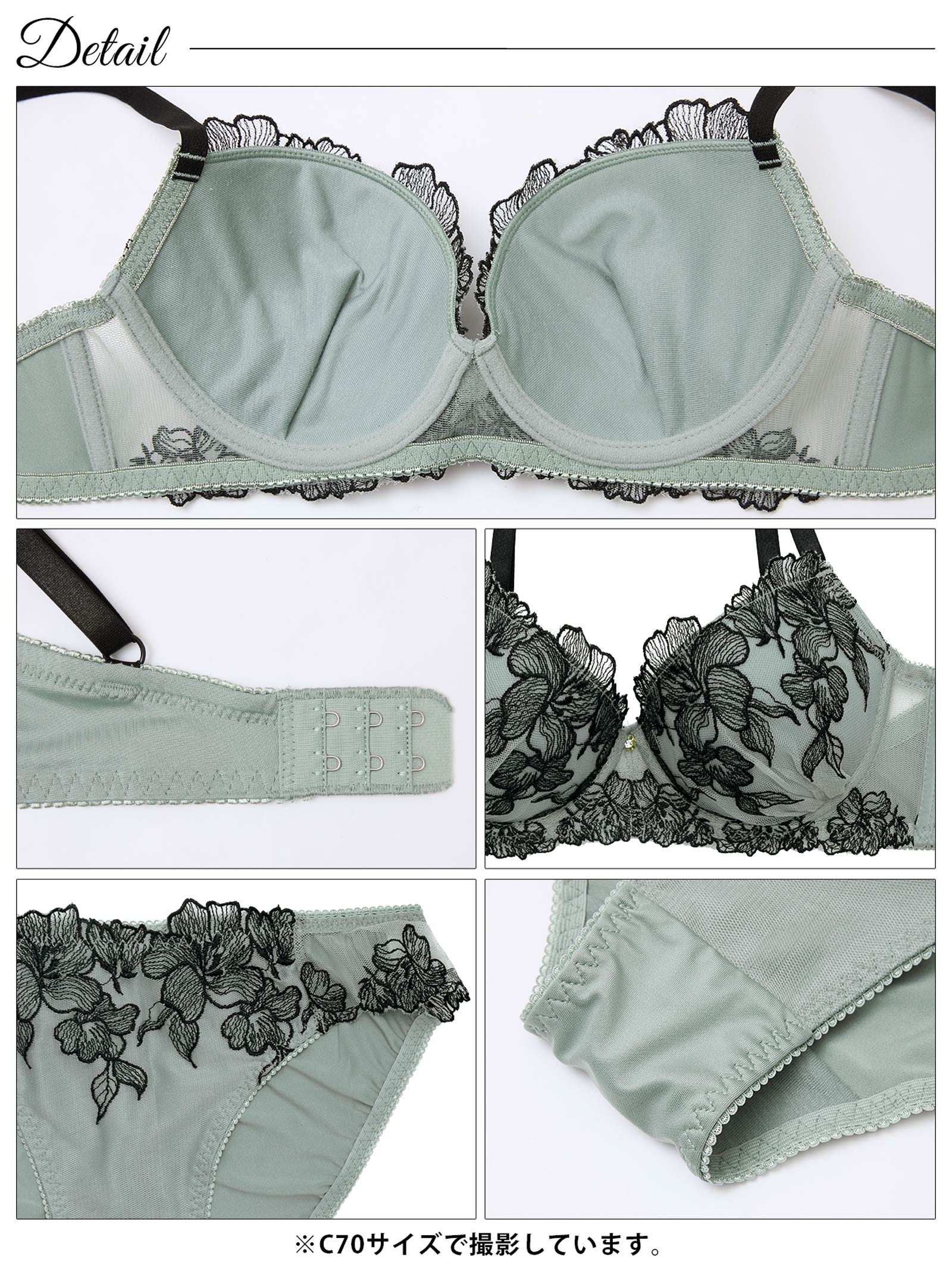 4/10新作!ノーブルシャドウフラワーブラジャー&フルバックショーツ