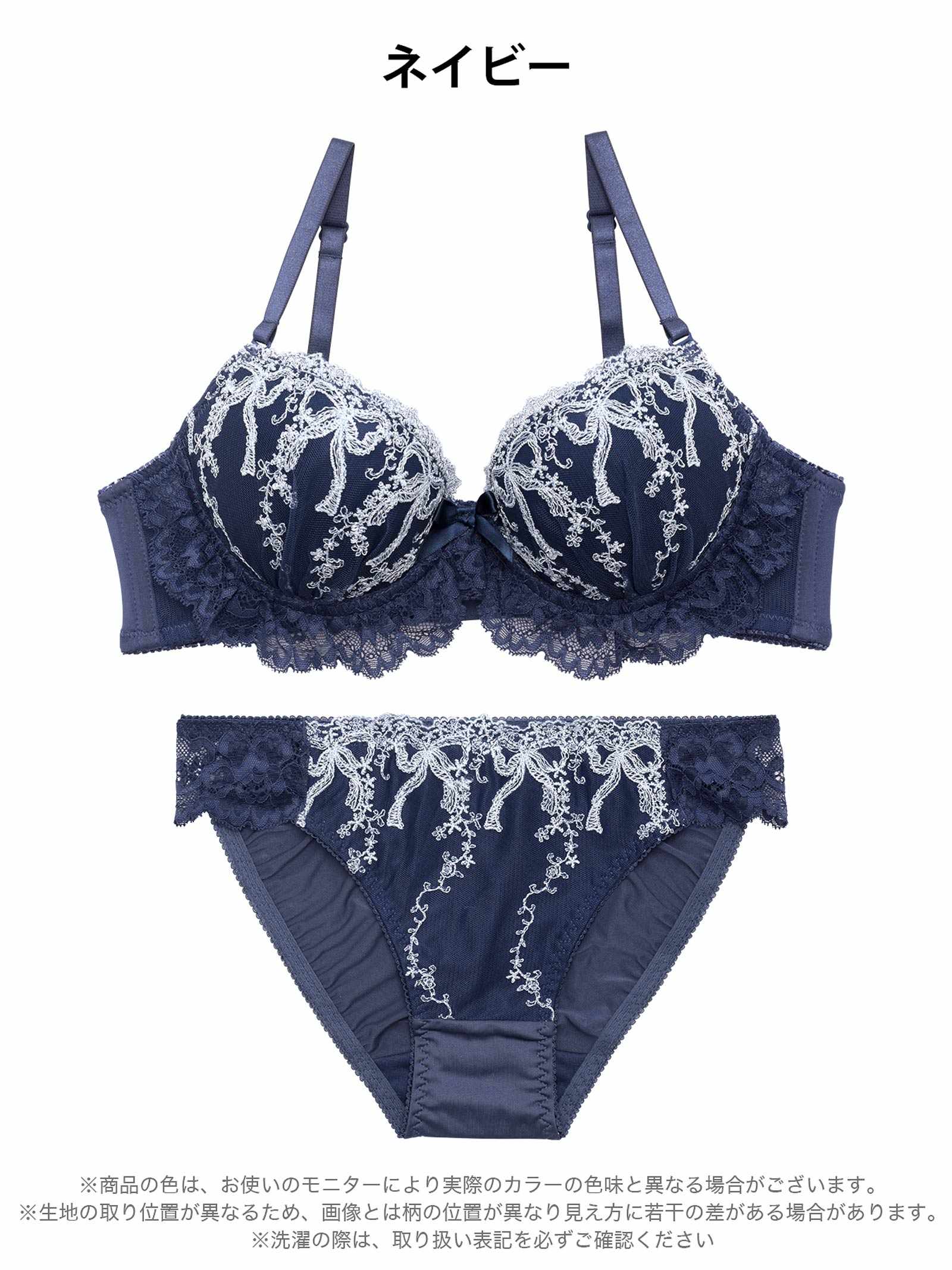 4/27新作!フェアリーリボンフリルブラジャー&フルバックショーツ