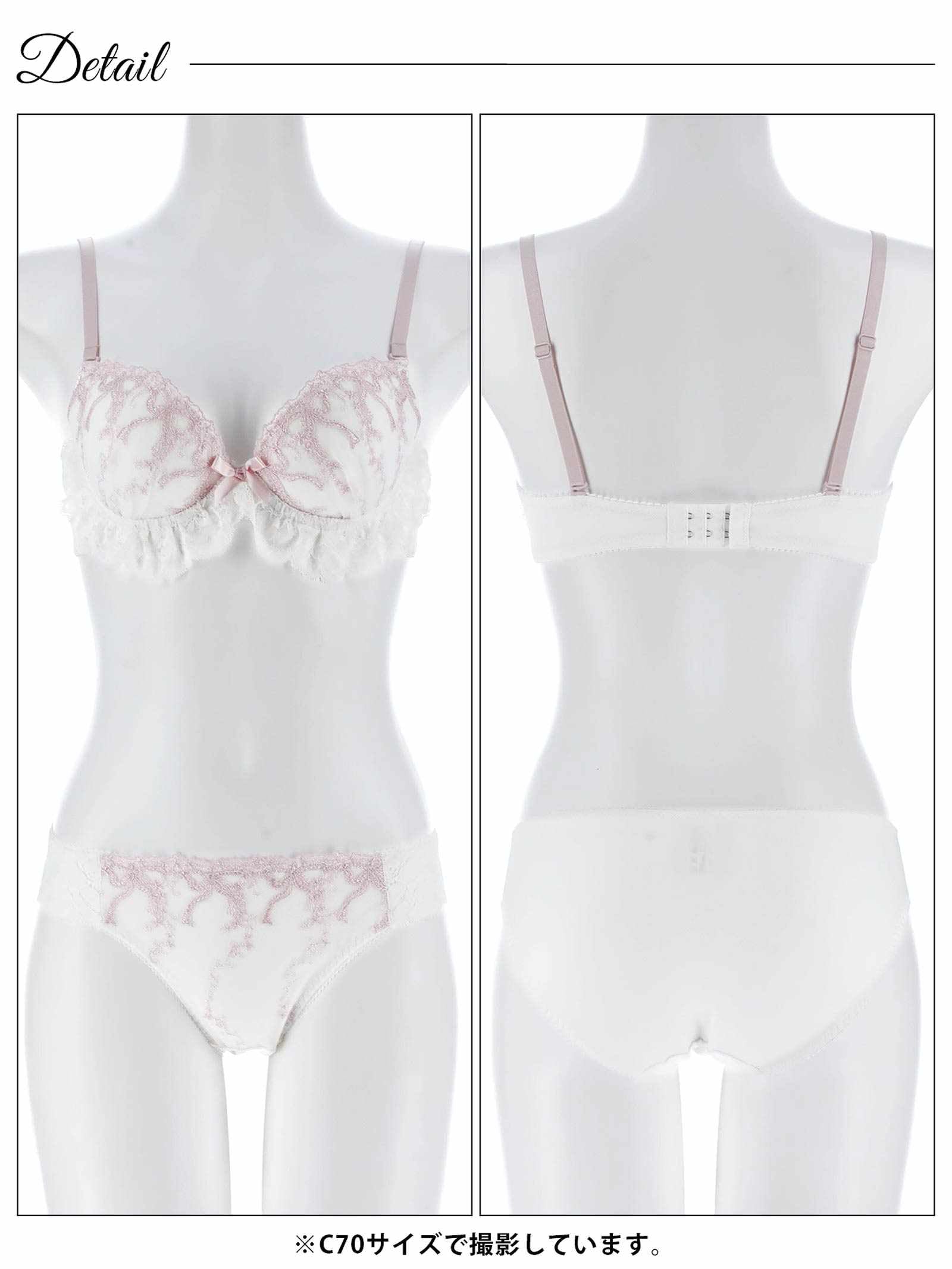 4/27新作!フェアリーリボンフリルブラジャー&フルバックショーツ