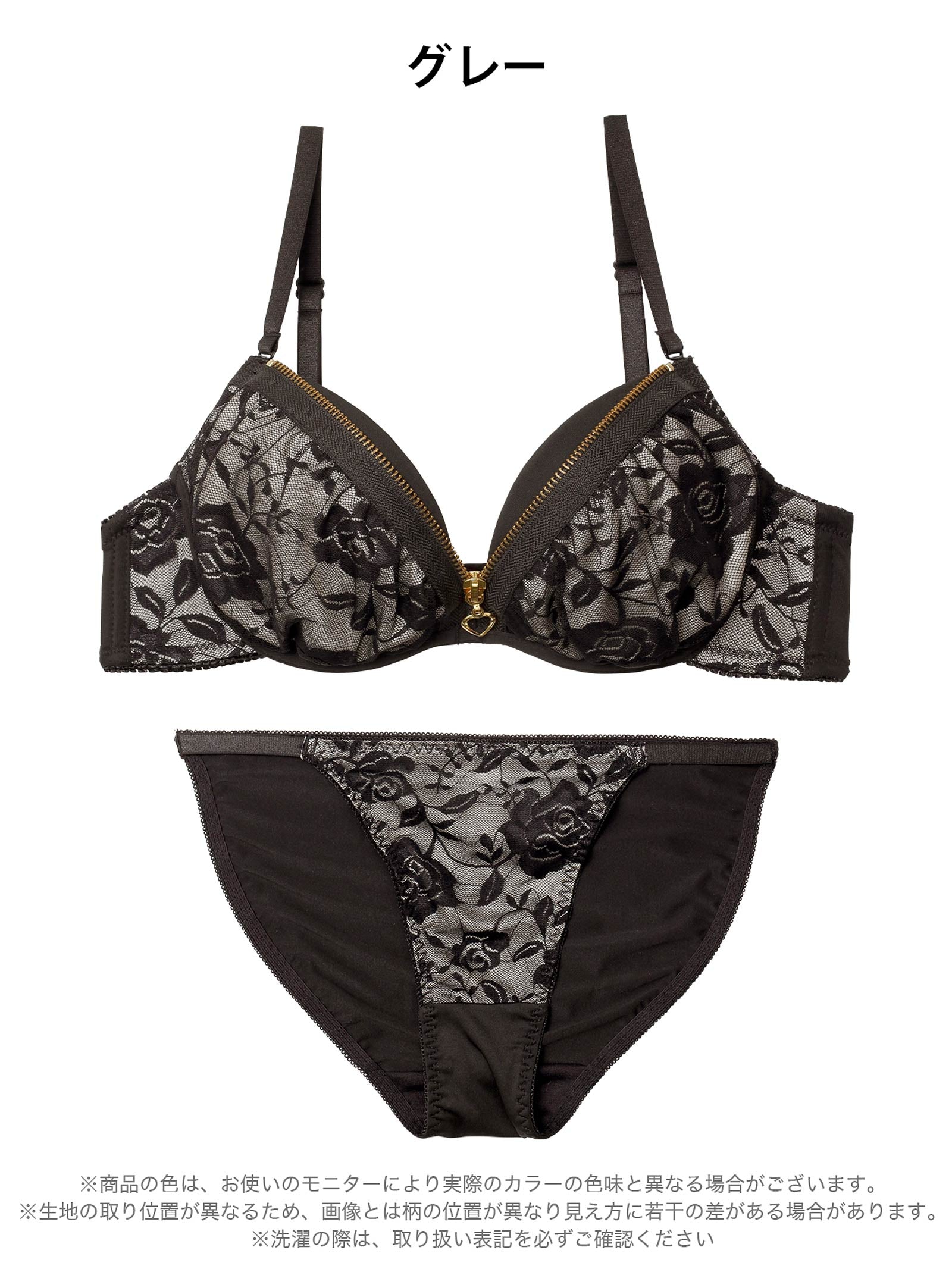 3/6新作!グラマラスローズファスナーブラジャー＆フルバックショーツ