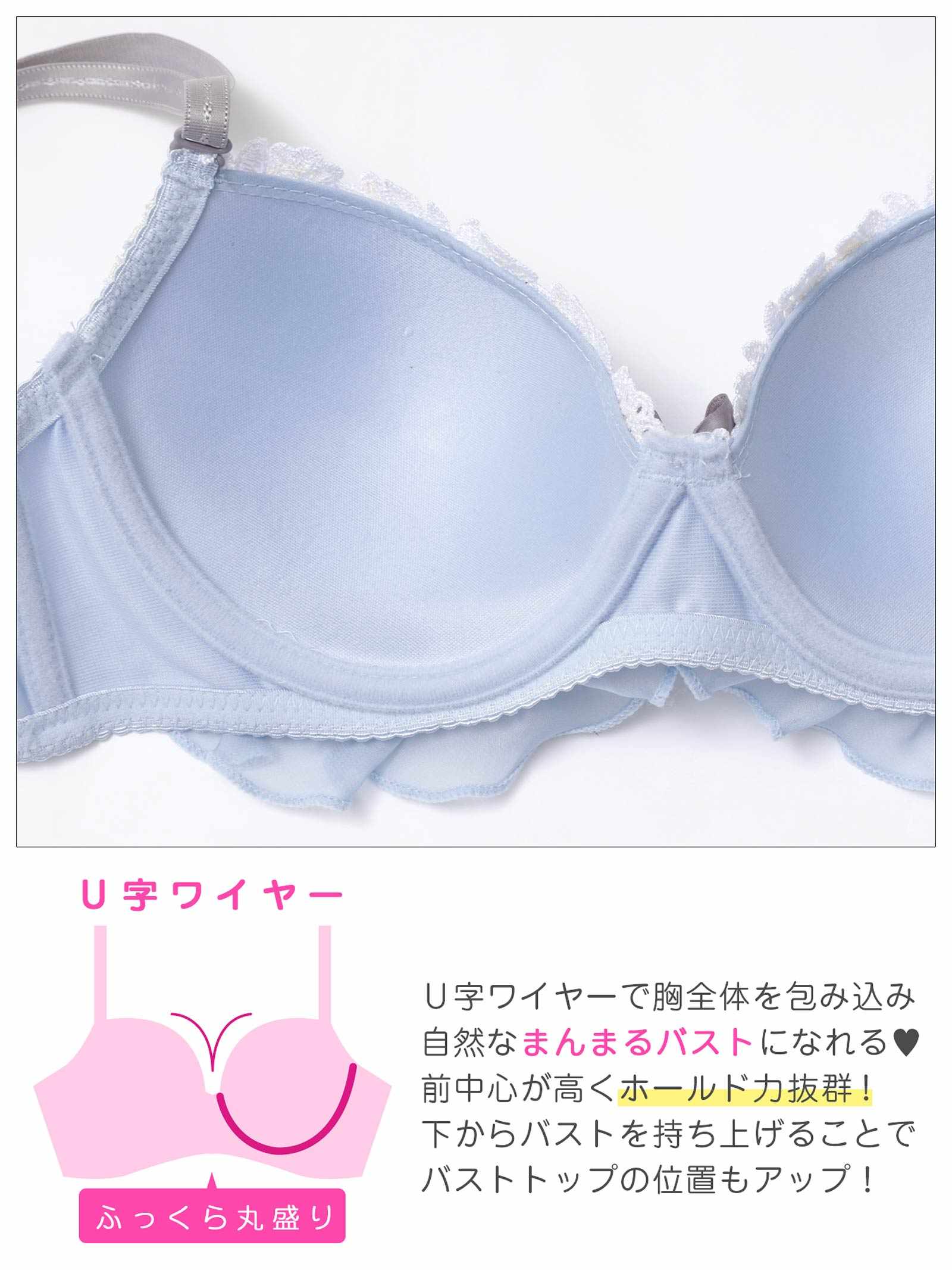 5/15新作!フローラルリボンフリルブラジャー&フルバックショーツ