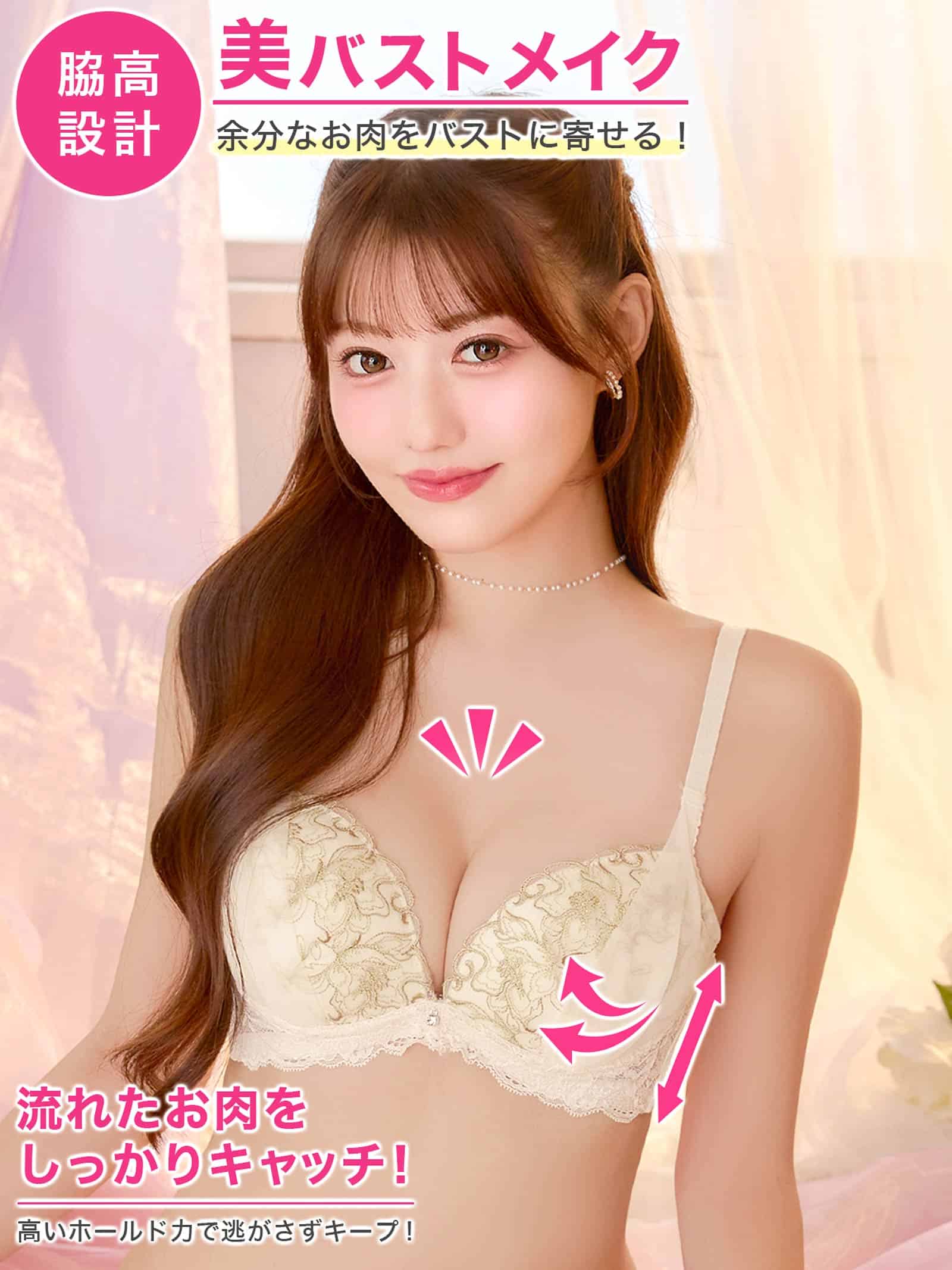 9/28新作!ダスティチュールブルーム育乳脇高ブラジャー&フルバックショーツ