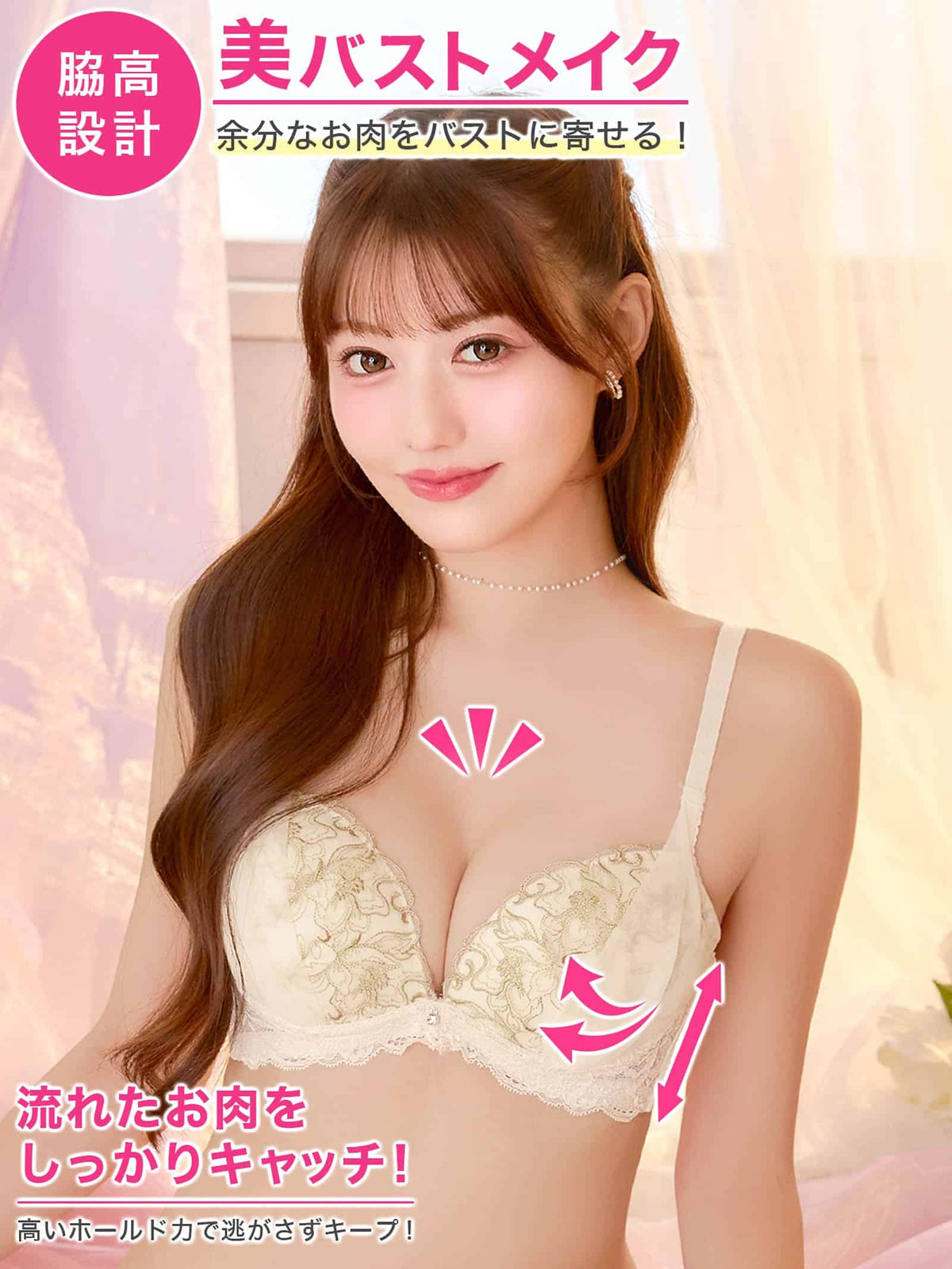 9/28新作!ダスティチュールブルーム育乳脇高ブラジャー&フルバックショーツ