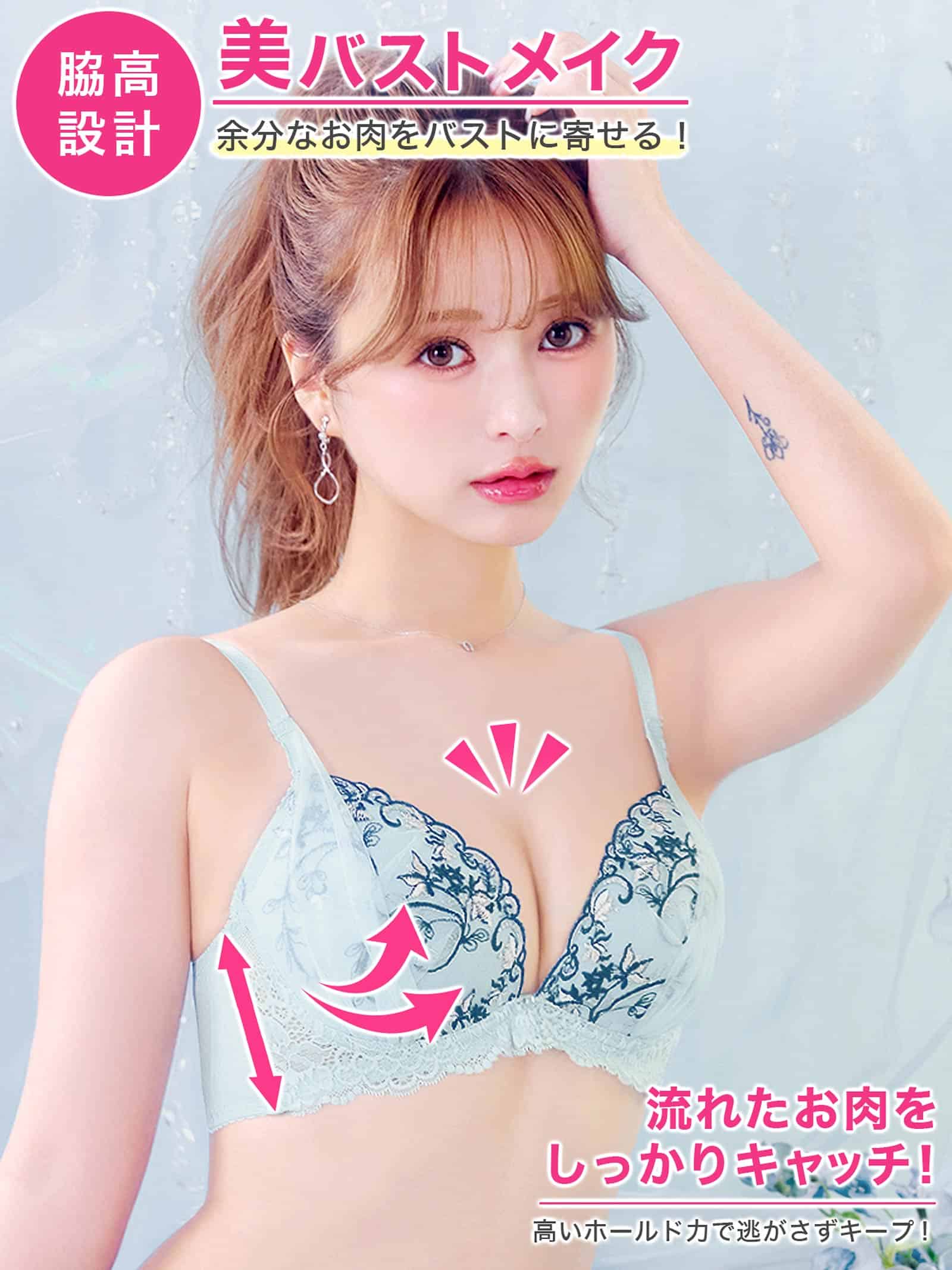 8/26新作!アイビーチュール エンブロイダリー育乳脇高ブラジャー&フルバックショーツ