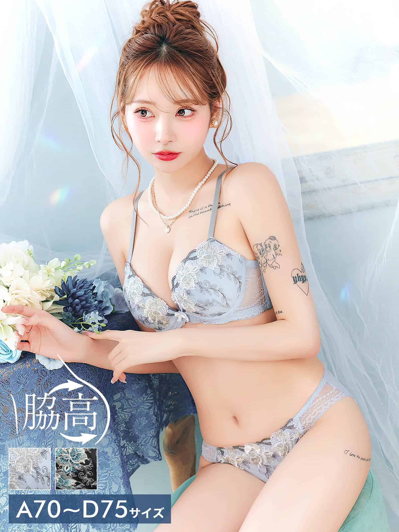 9/9新作!リッチブロッサム育乳脇高ブラジャー&フルバックショーツ