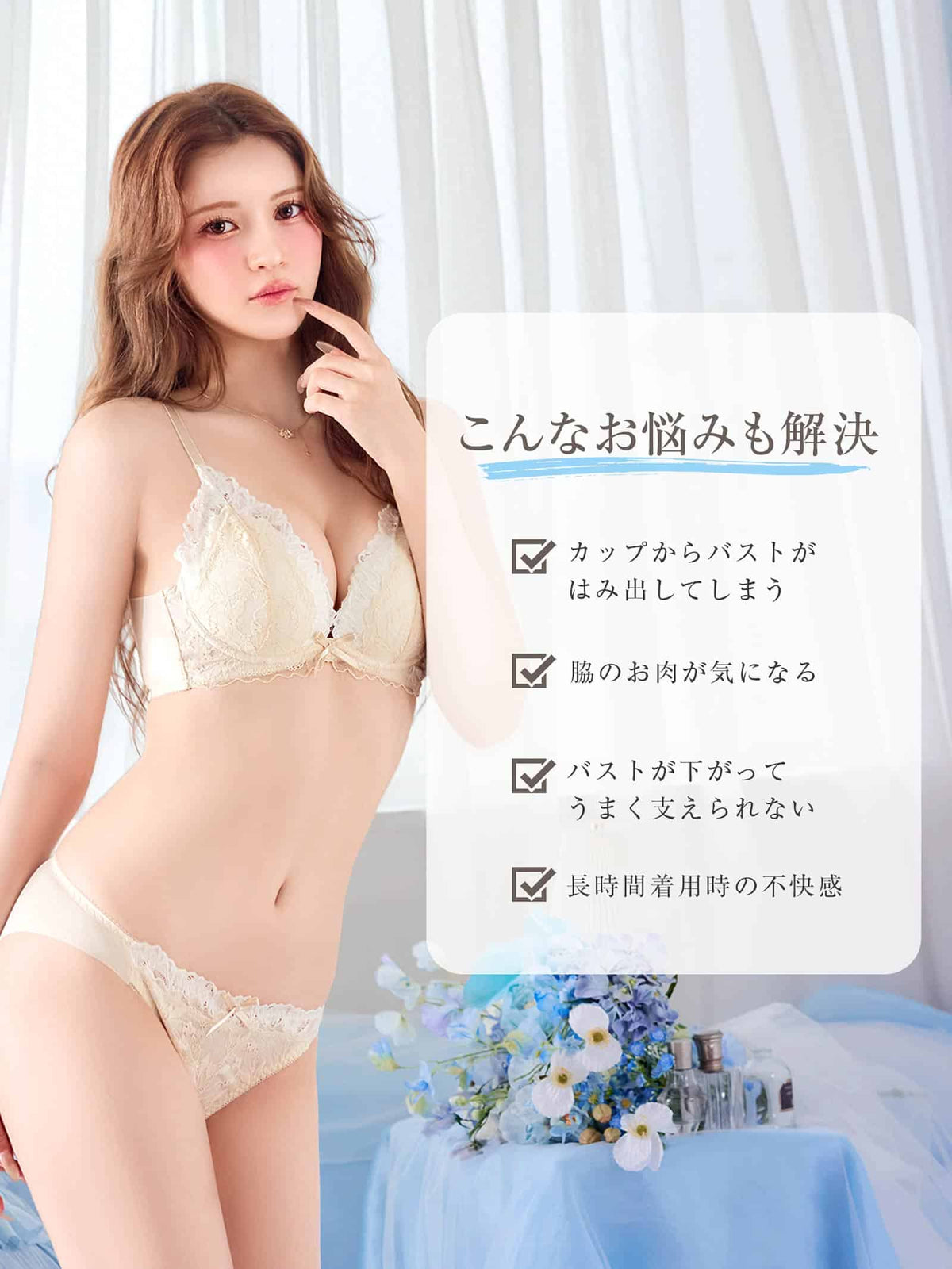 9/9再販!フェミニンボタニカルレース育乳脇高ブラジャー&フルバックショーツ