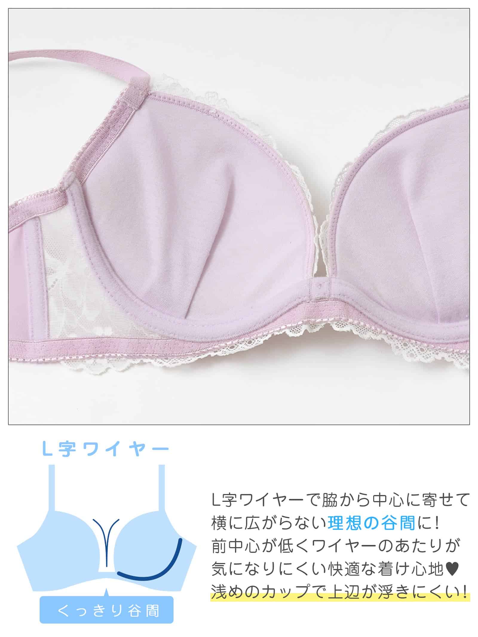 9/28新作!リボンフルールレースブラジャー&フルバックショーツ