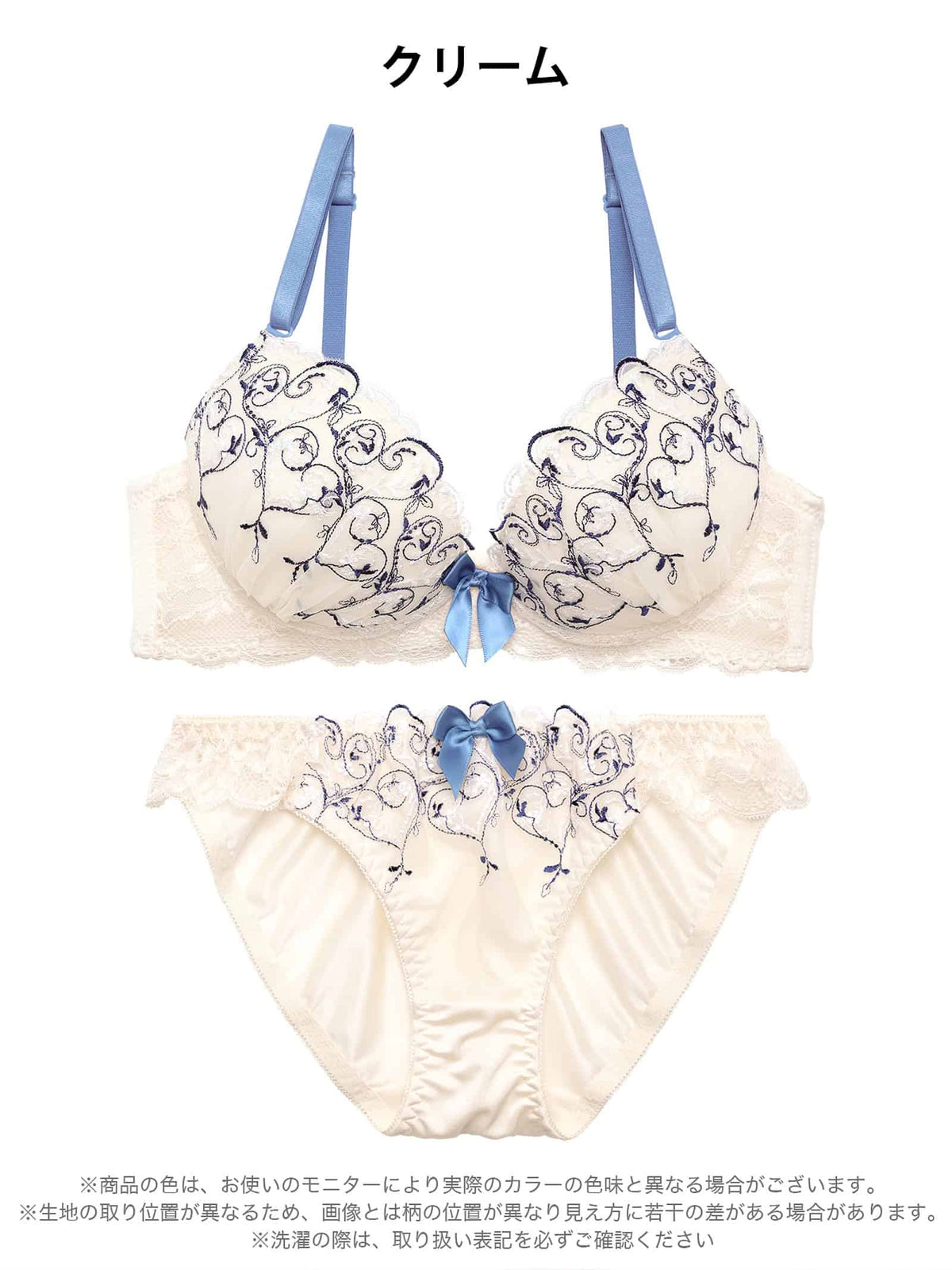 10/7新作!ガーリーハートレースブラジャー&フルバックショーツ