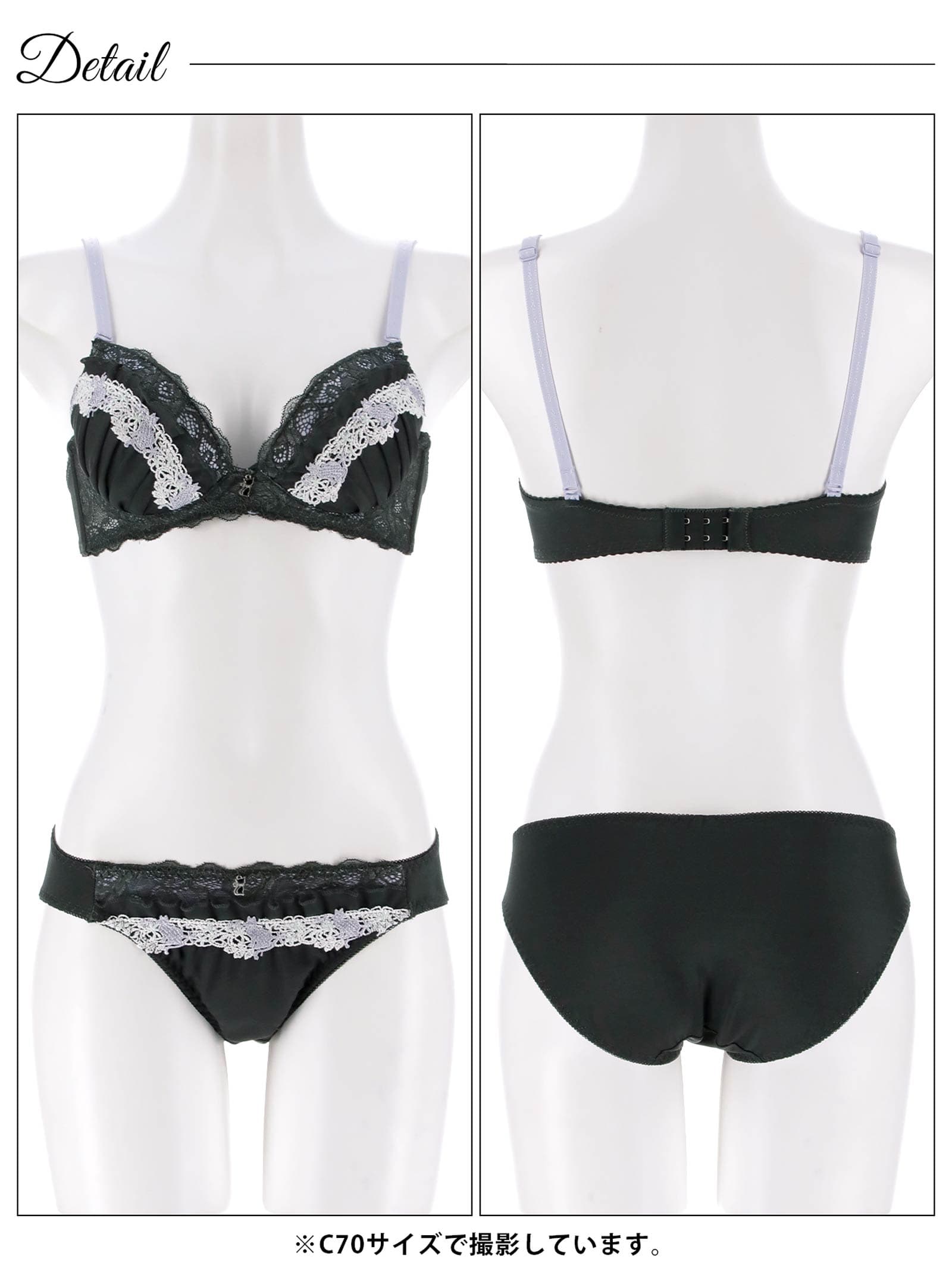 10/21再販!ガーリーキャットフリルブラジャー&フルバックショーツ