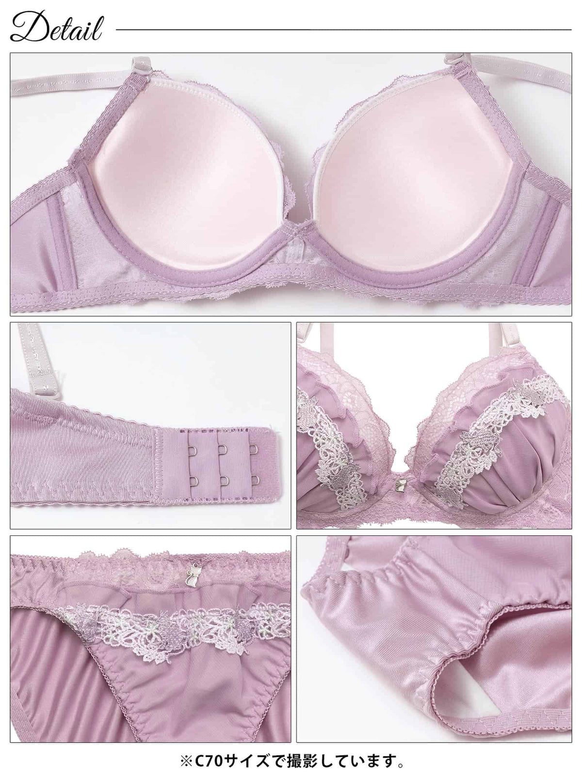 10/12新作!ガーリーキャットフリルブラジャー&フルバックショーツ