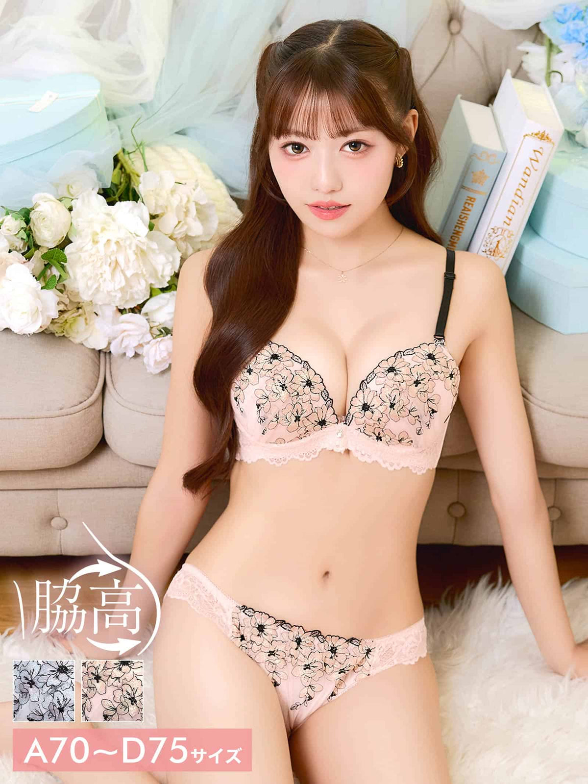 10/2新作!シャイニーフローラルレース育乳脇高ブラジャー&フルバックショーツ