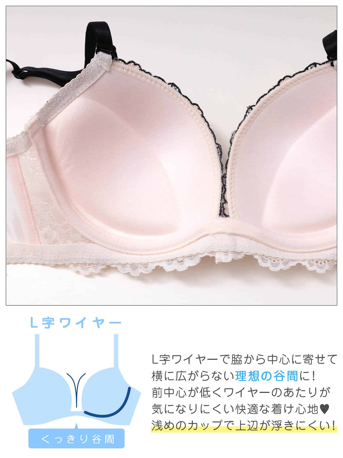 10/2新作!シャイニーフローラルレース育乳脇高ブラジャー&フルバックショーツ